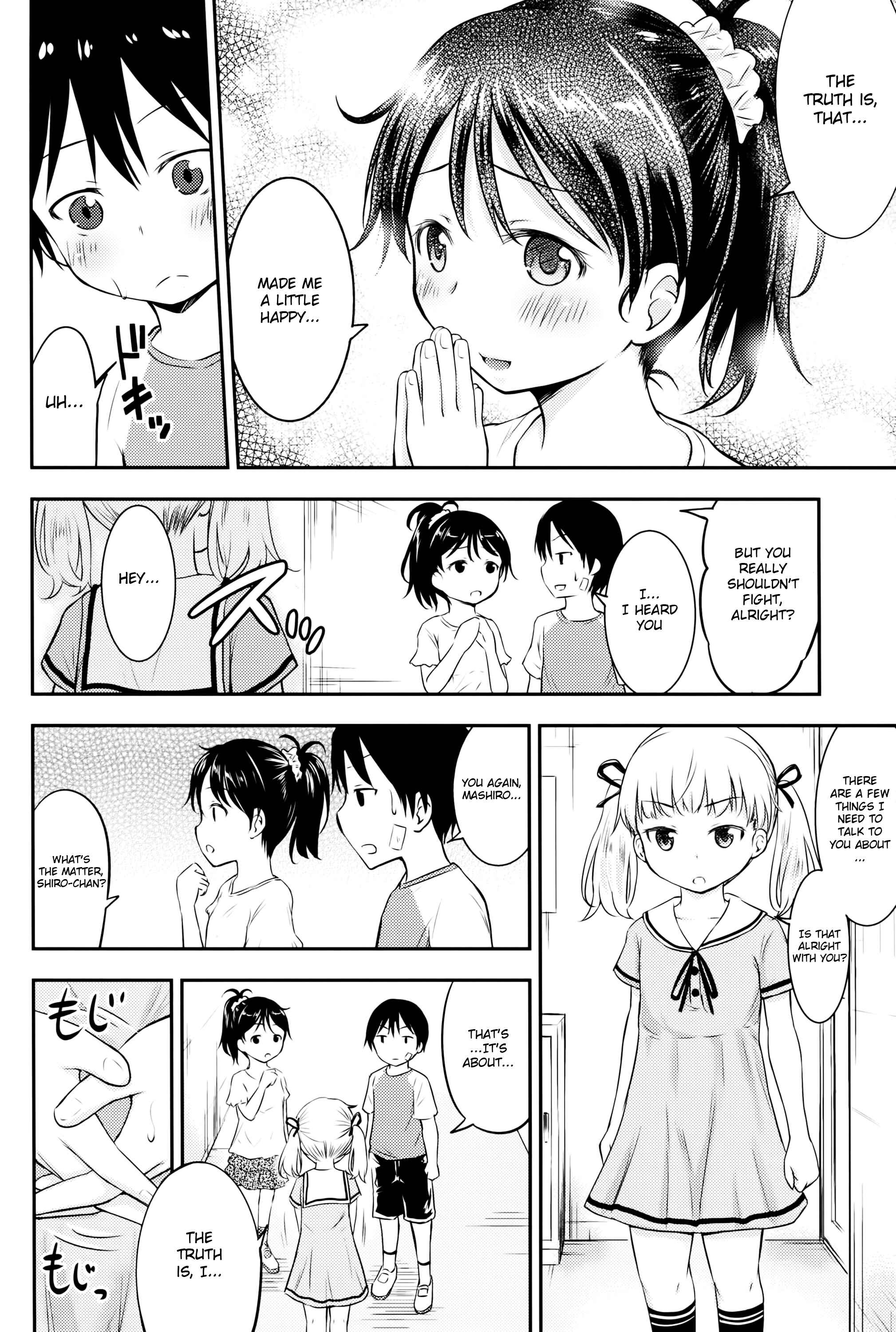 Page 7 Chapter 2 Kodomo no Seikatsu