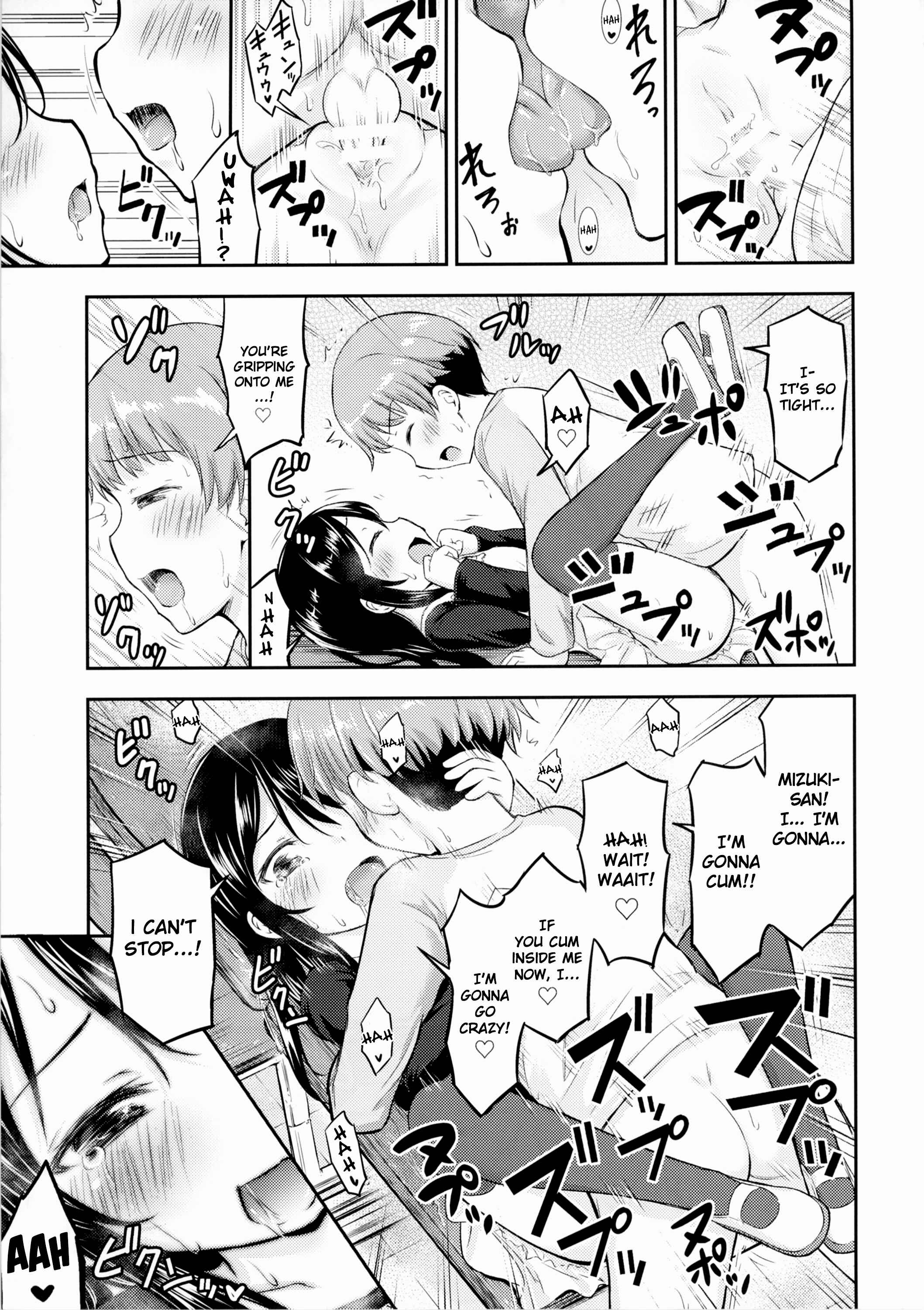 Page 23 Chapter 4 Kodomo no Seikatsu