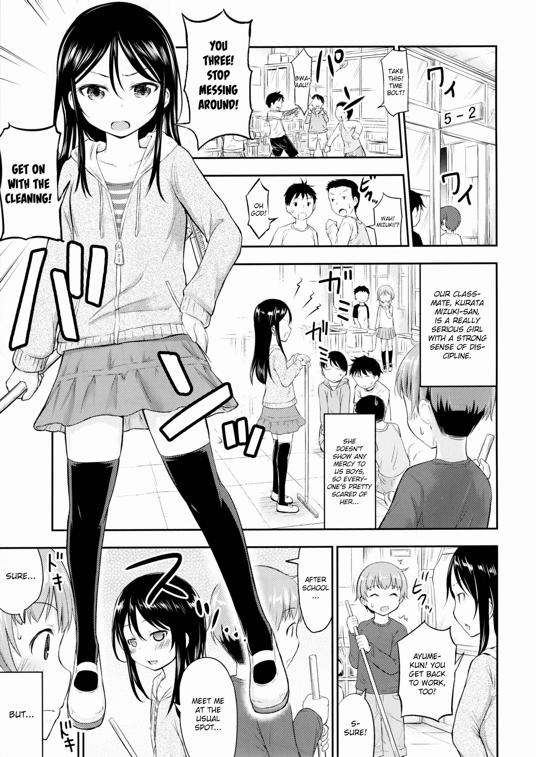 Page 3 Chapter 4 Kodomo no Seikatsu