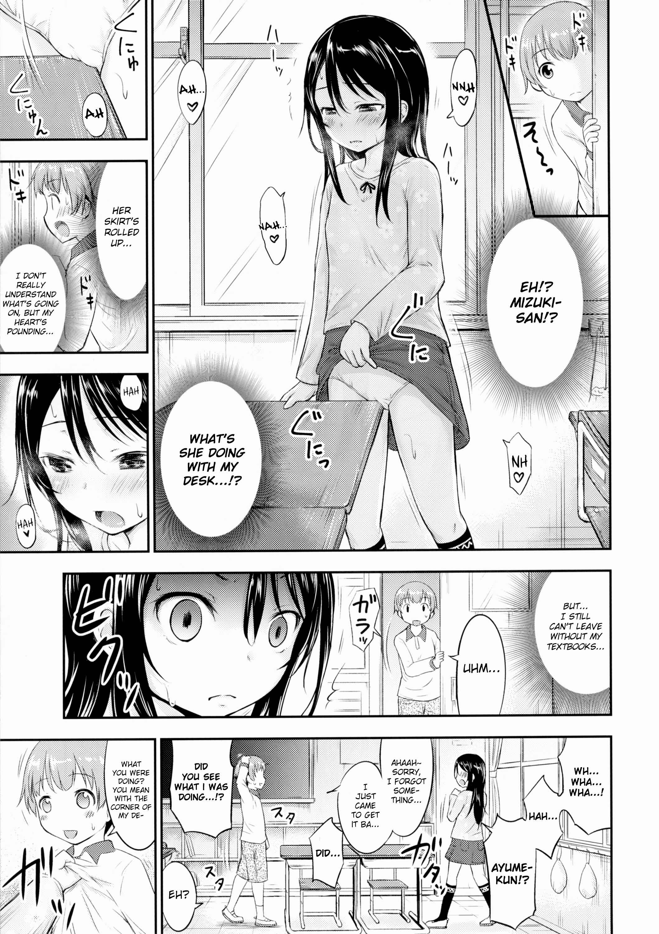 Page 7 Chapter 4 Kodomo no Seikatsu