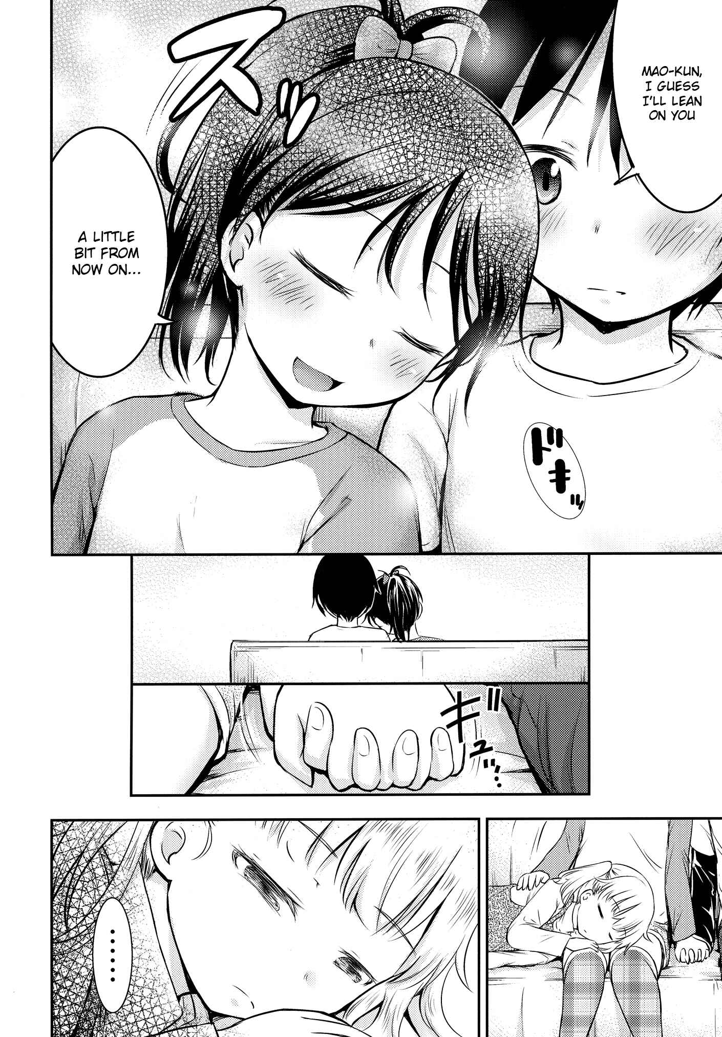 Page 13 Chapter 3 Kodomo no Seikatsu