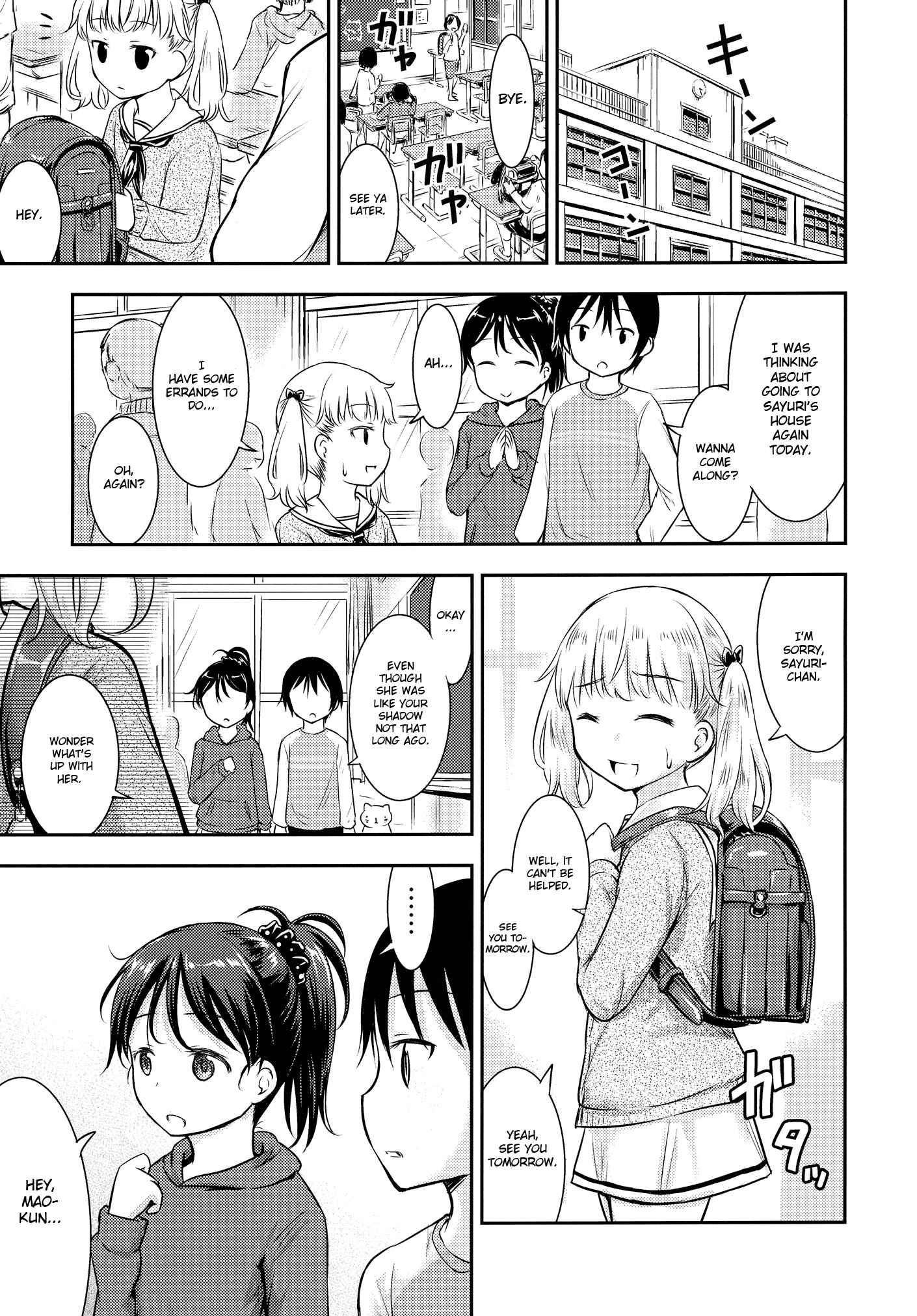 Page 14 Chapter 3 Kodomo no Seikatsu
