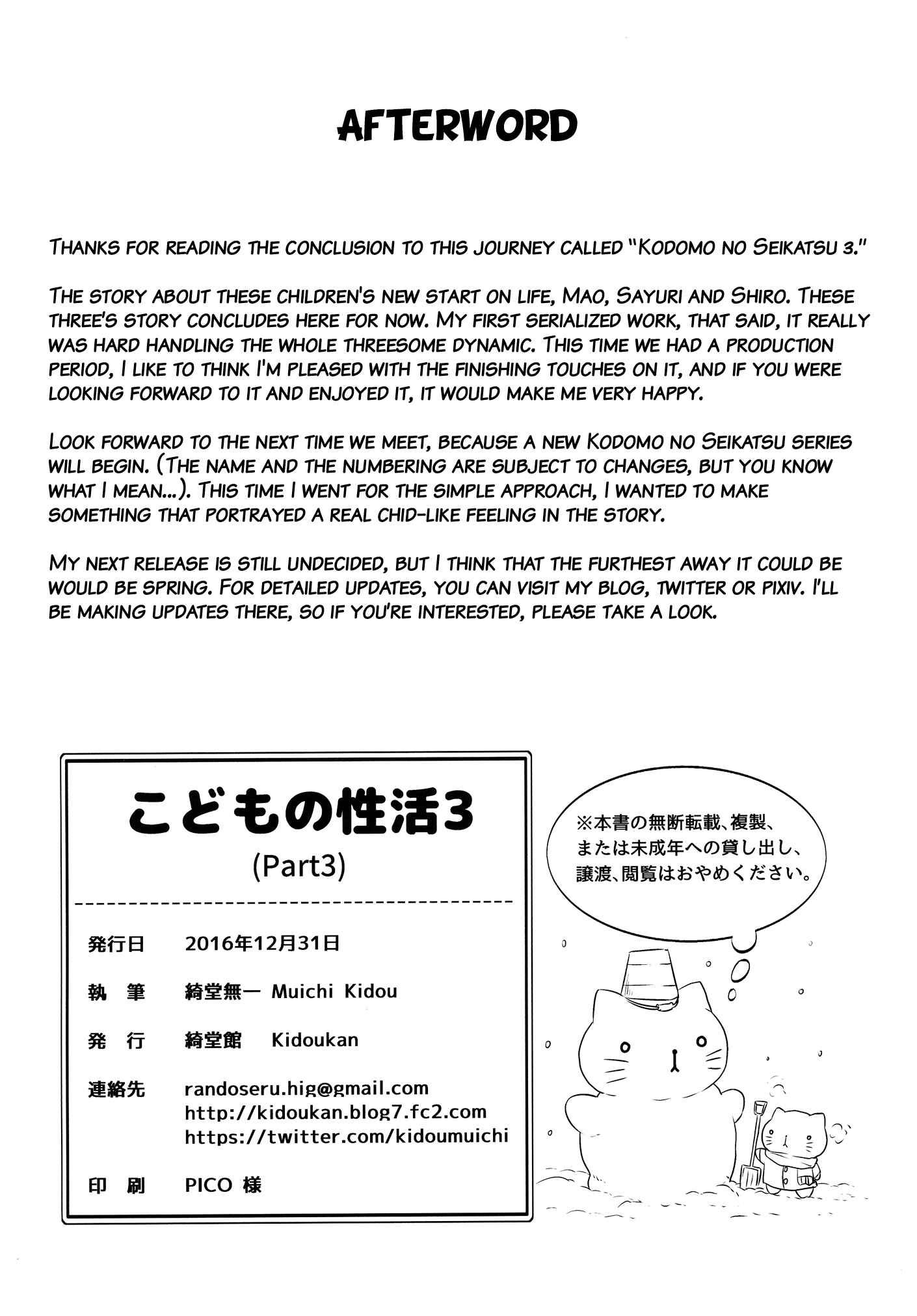 Page 40 Chapter 3 Kodomo no Seikatsu
