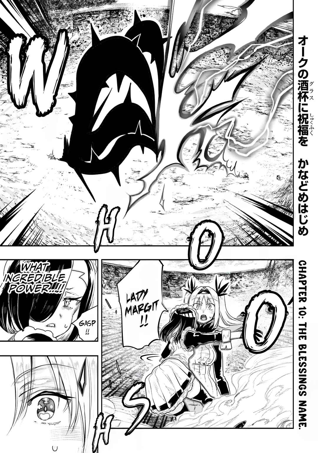 Page 2 Chapter 10 Orc no Shuhai ni Shukufuku wo