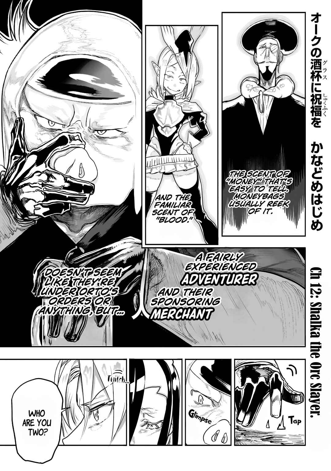 Page 2 Chapter 12 Orc no Shuhai ni Shukufuku wo
