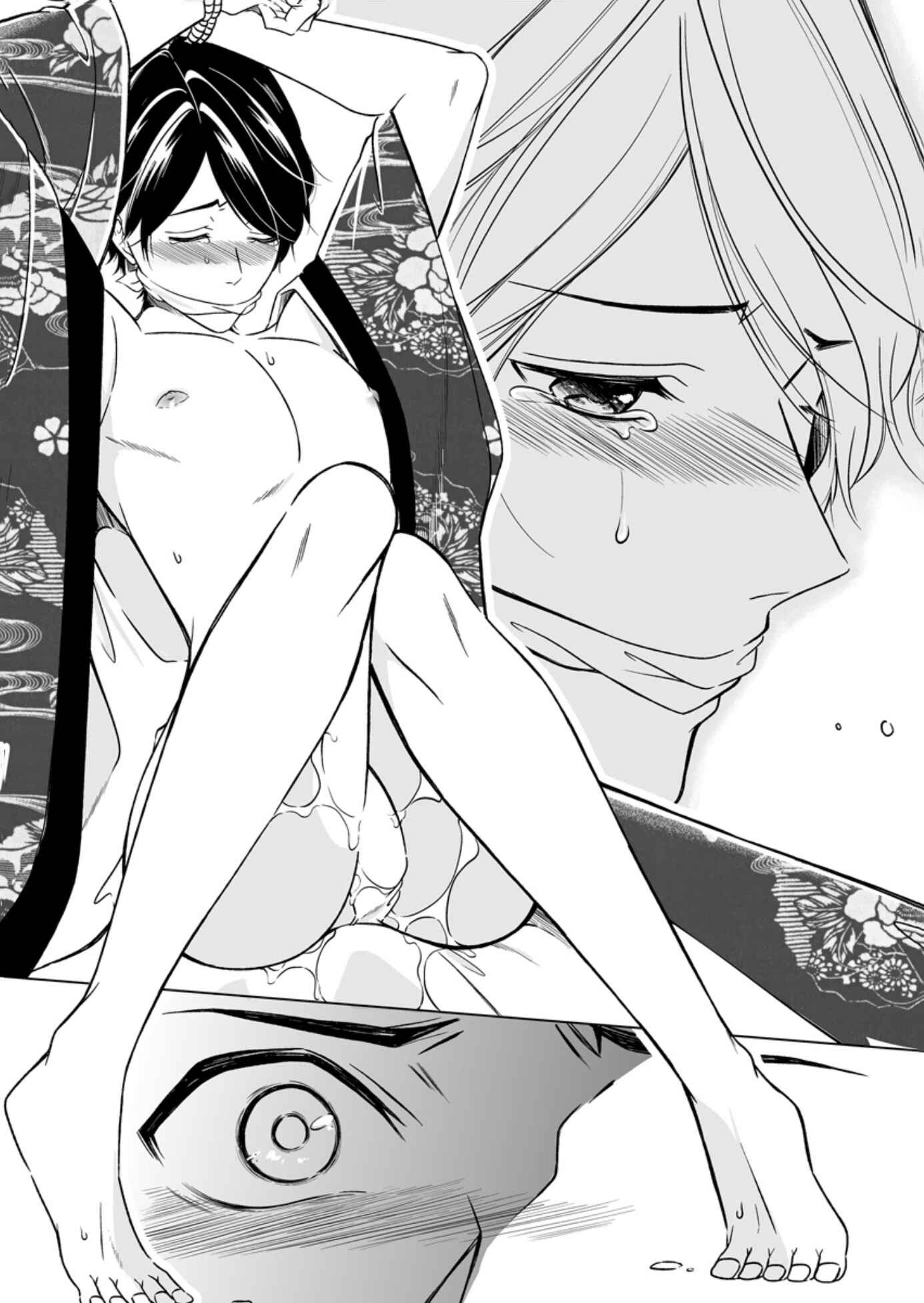 Page 16 Chapter 3 Otoko ni Dakareru Tameni Umarete Kita