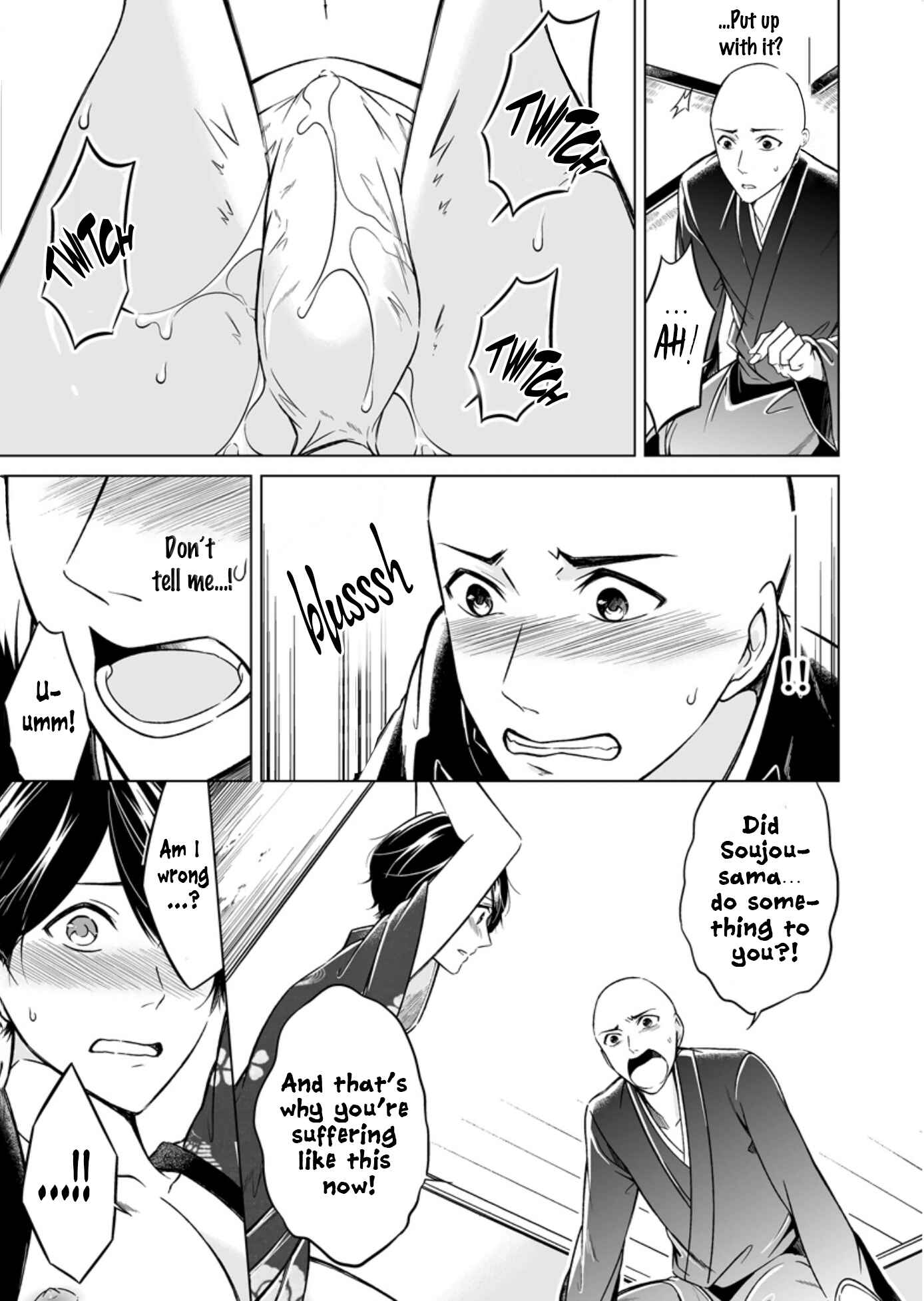 Page 19 Chapter 3 Otoko ni Dakareru Tameni Umarete Kita