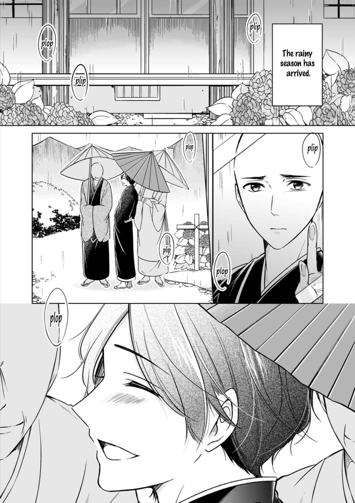 Page 4 Chapter 3 Otoko ni Dakareru Tameni Umarete Kita