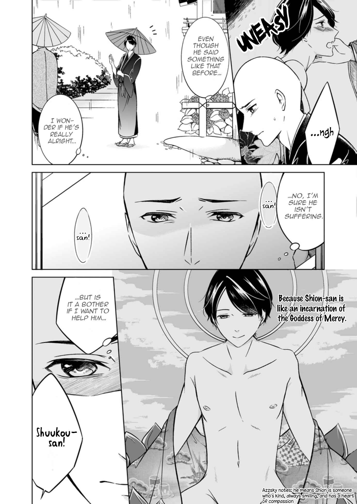 Page 5 Chapter 3 Otoko ni Dakareru Tameni Umarete Kita