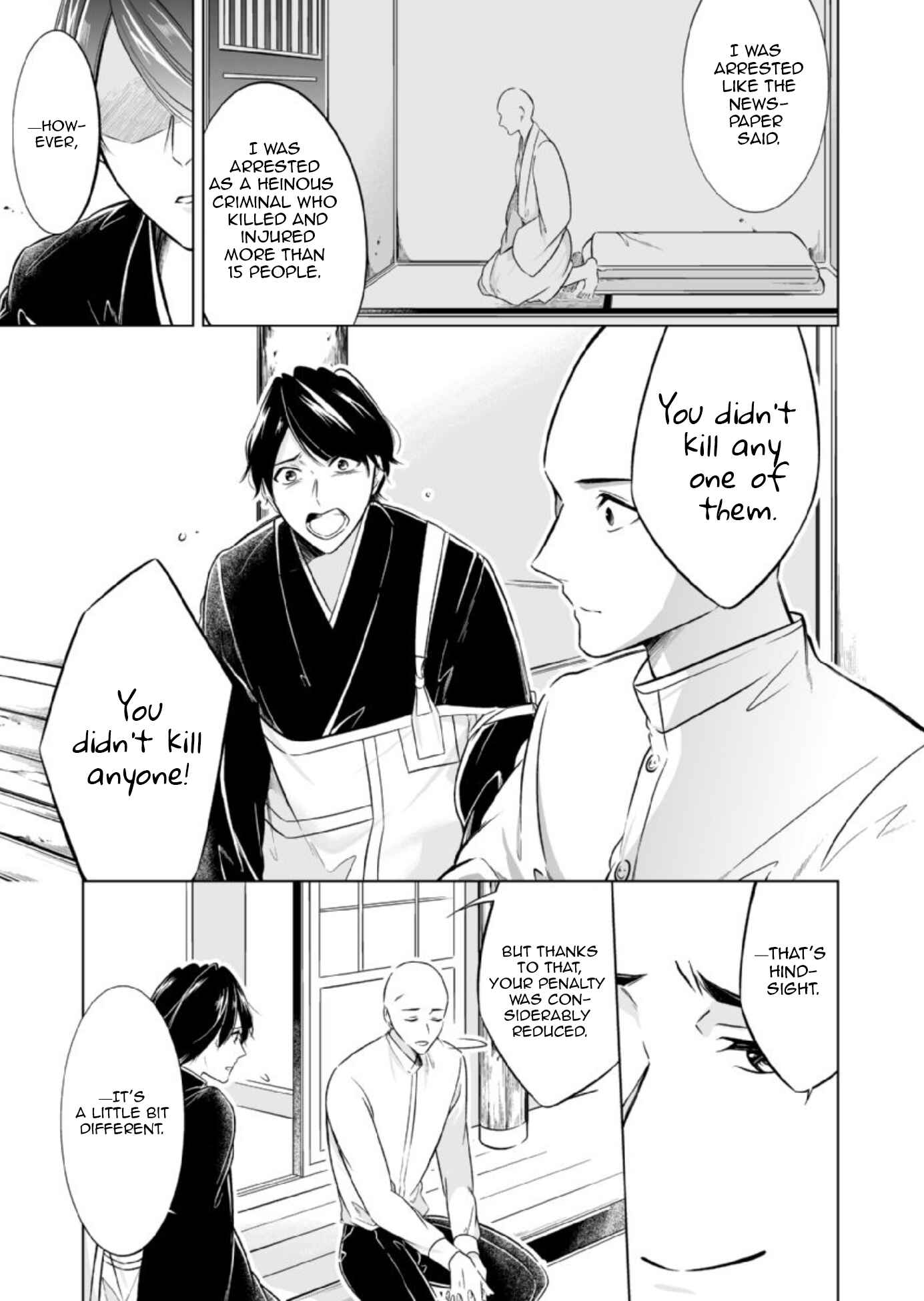 Page 12 Chapter 9 Otoko ni Dakareru Tameni Umarete Kita