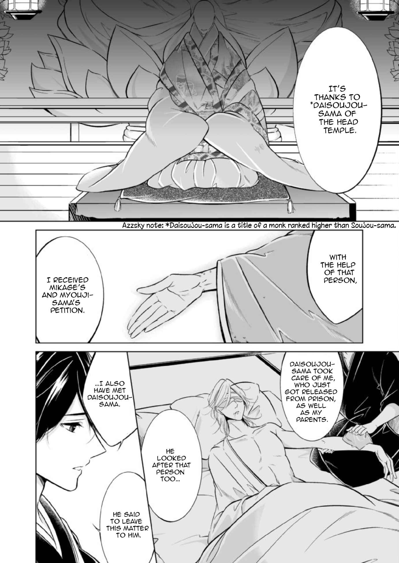 Page 13 Chapter 9 Otoko ni Dakareru Tameni Umarete Kita