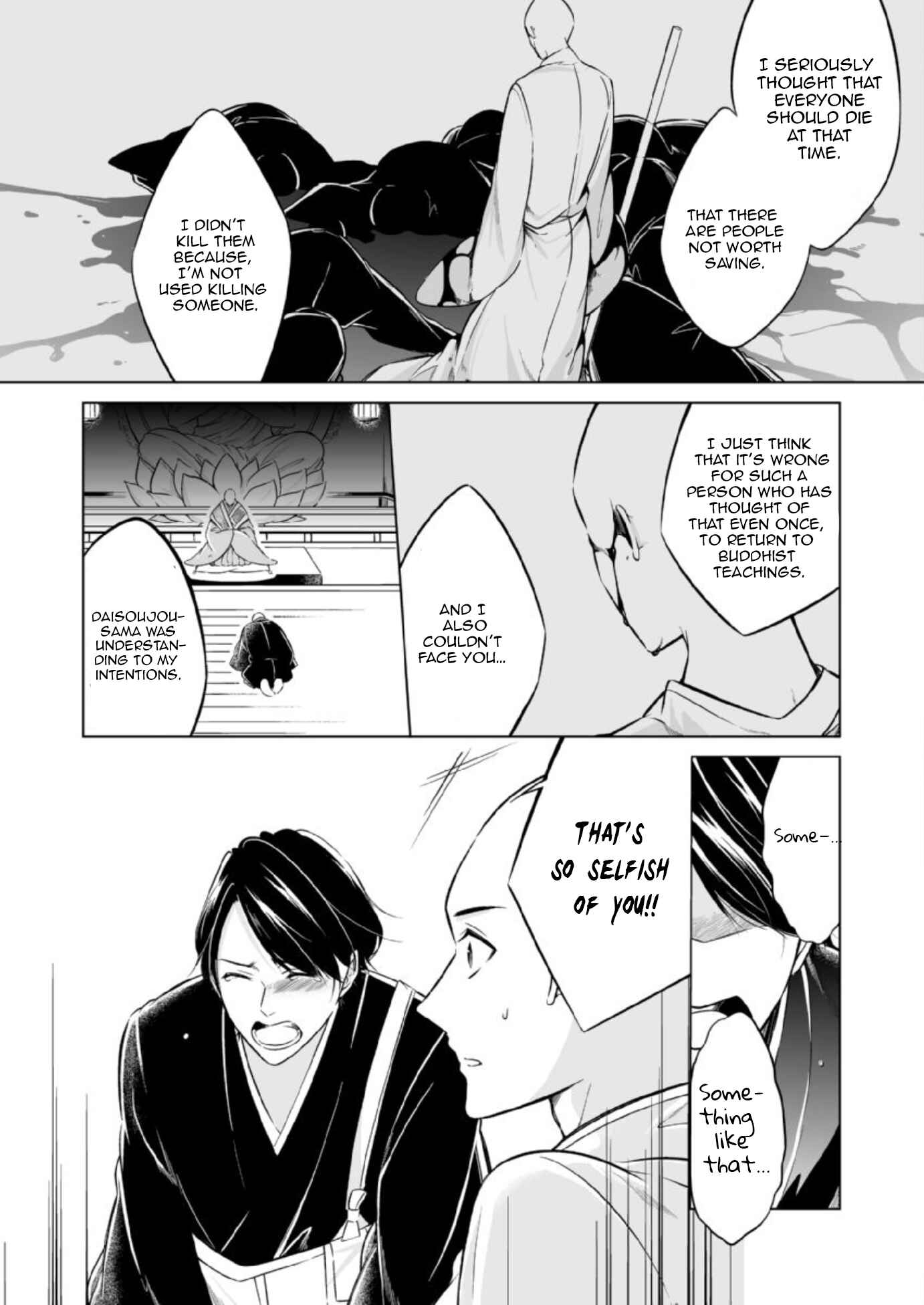 Page 15 Chapter 9 Otoko ni Dakareru Tameni Umarete Kita