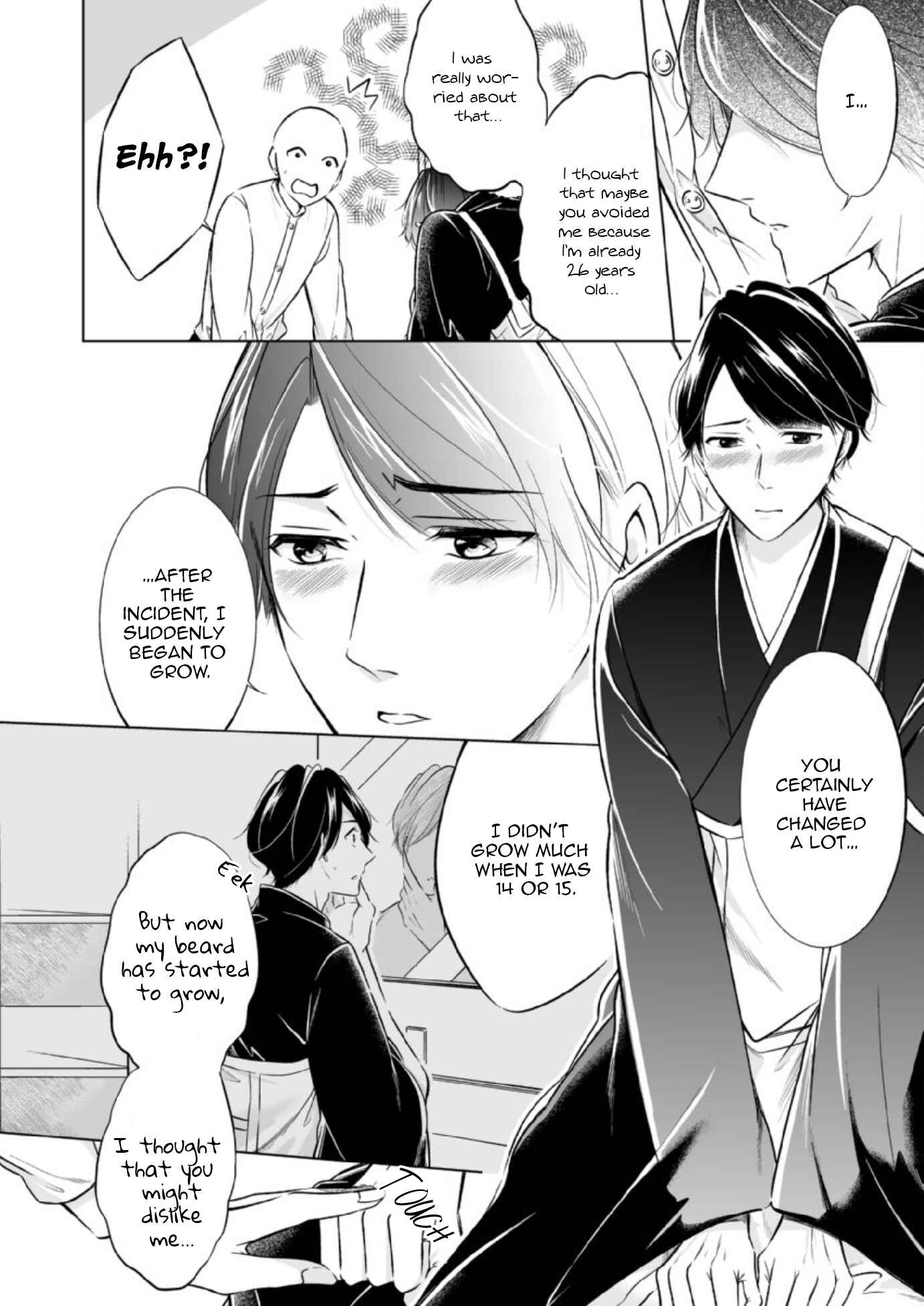 Page 17 Chapter 9 Otoko ni Dakareru Tameni Umarete Kita