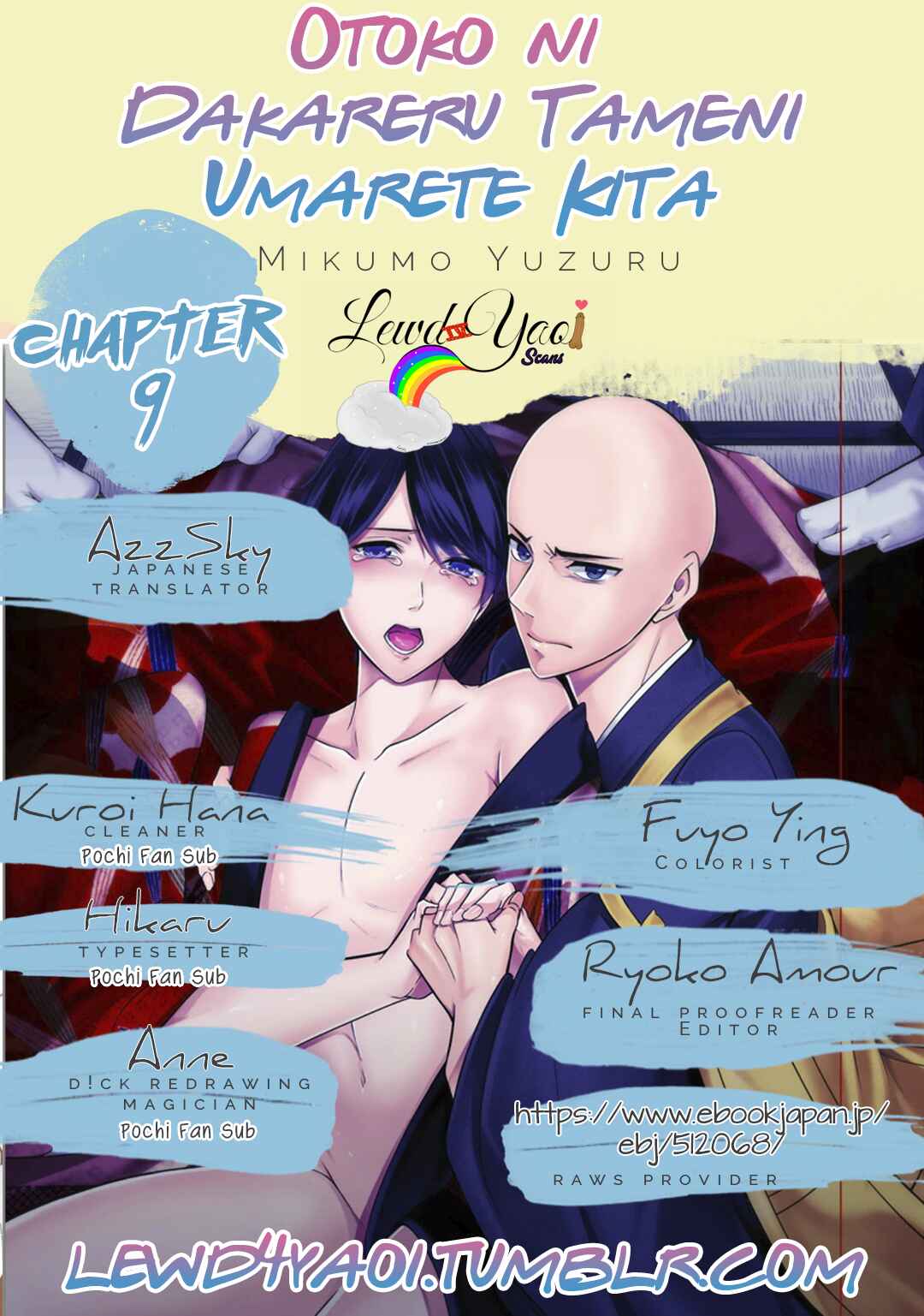 Page 2 Chapter 9 Otoko ni Dakareru Tameni Umarete Kita