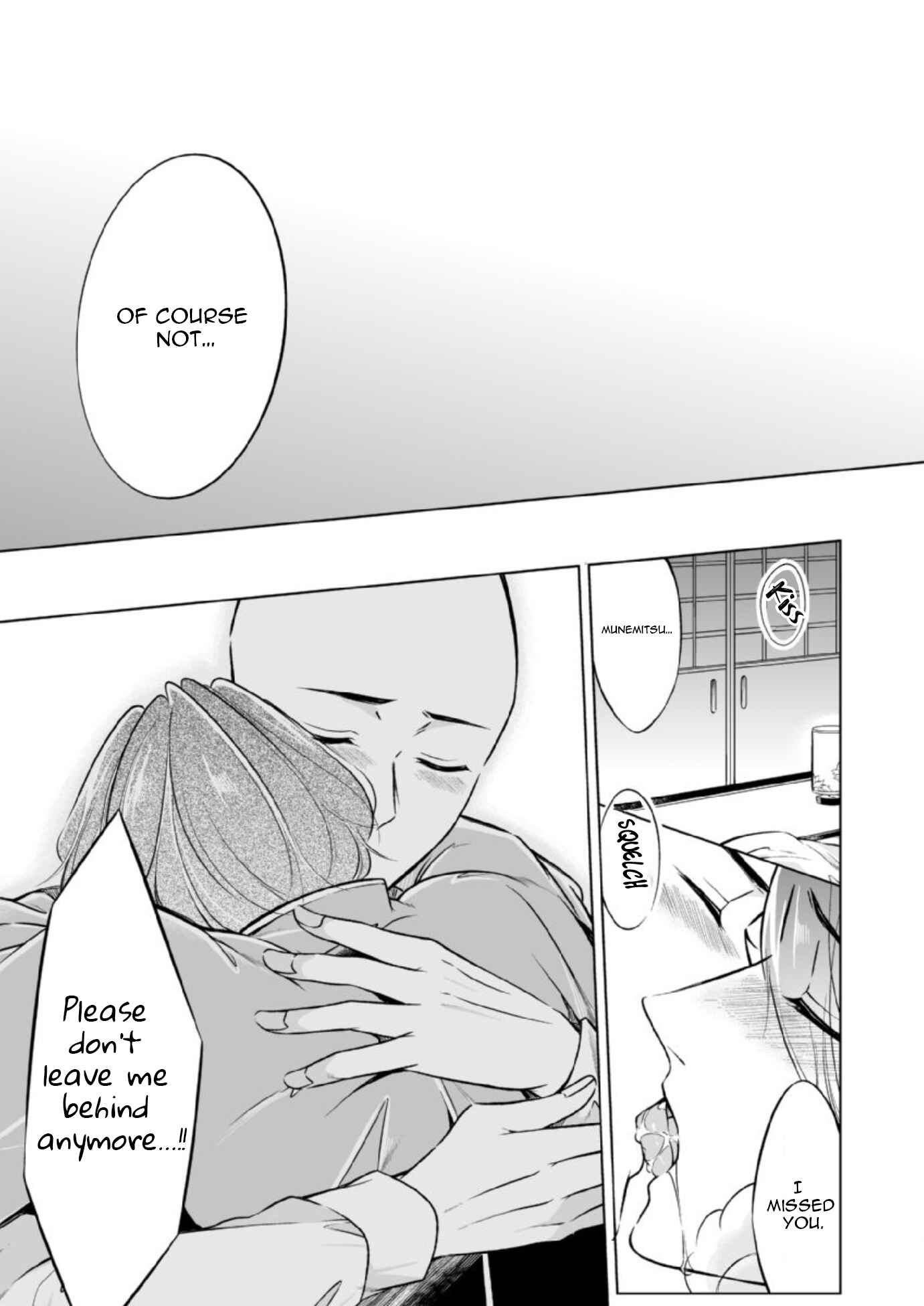 Page 20 Chapter 9 Otoko ni Dakareru Tameni Umarete Kita