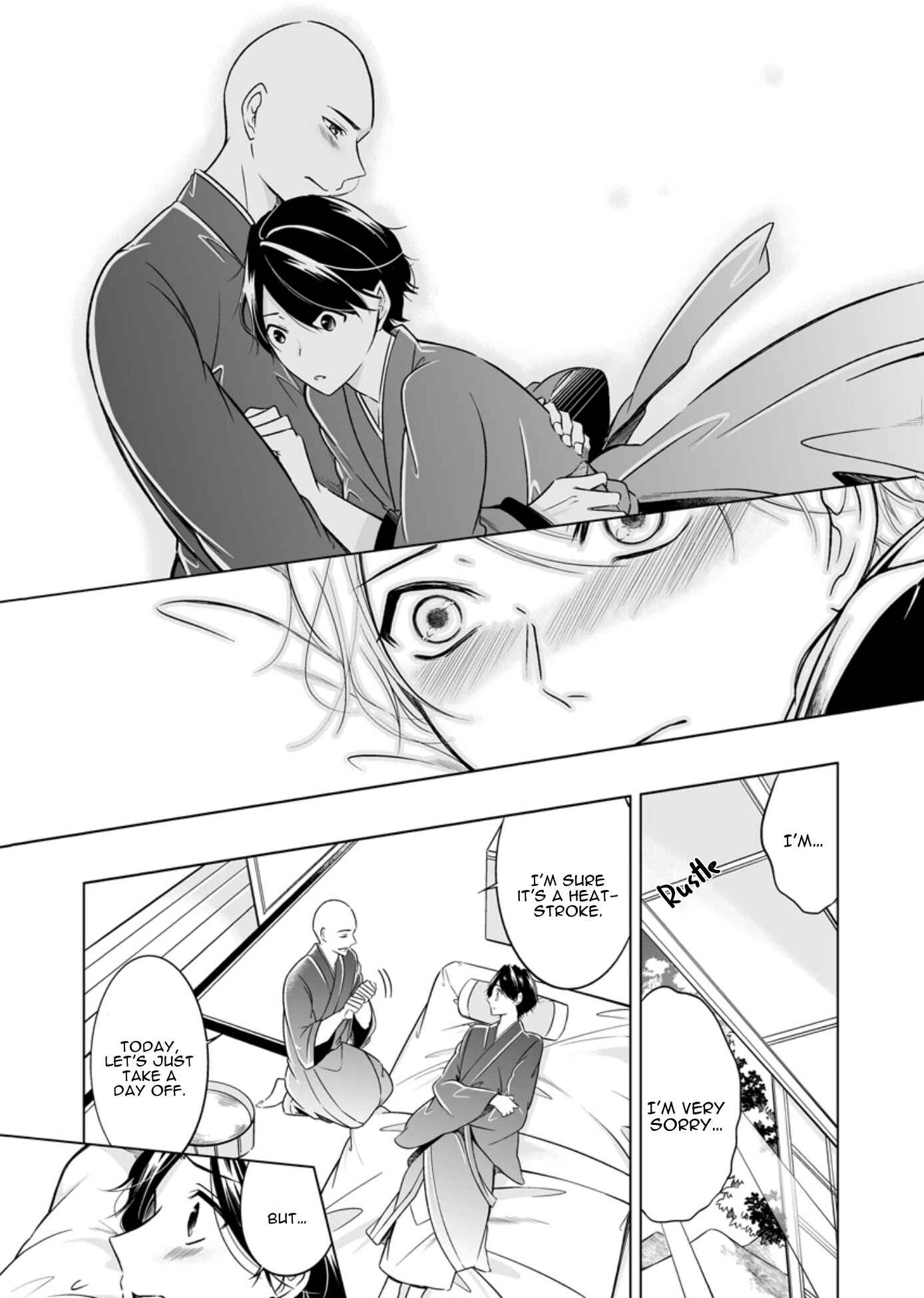 Page 10 Chapter 5 Otoko ni Dakareru Tameni Umarete Kita