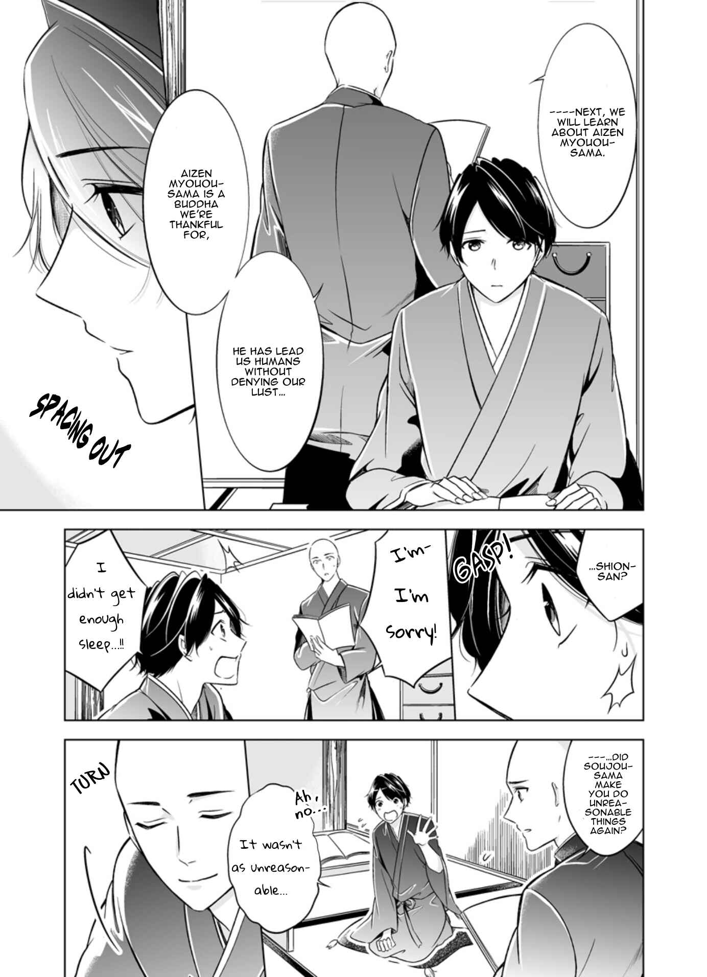 Page 7 Chapter 5 Otoko ni Dakareru Tameni Umarete Kita