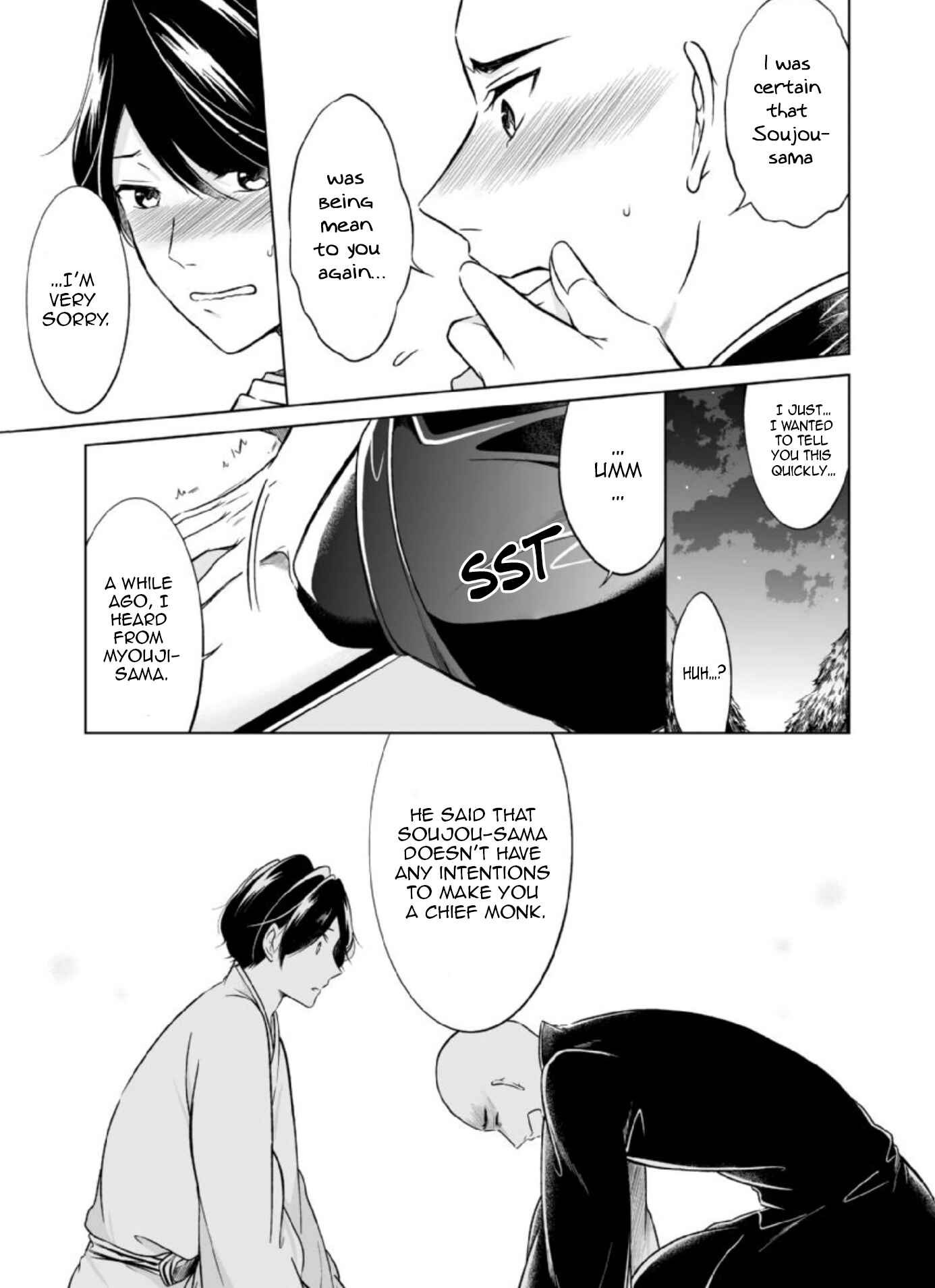 Page 10 Chapter 6 Otoko ni Dakareru Tameni Umarete Kita