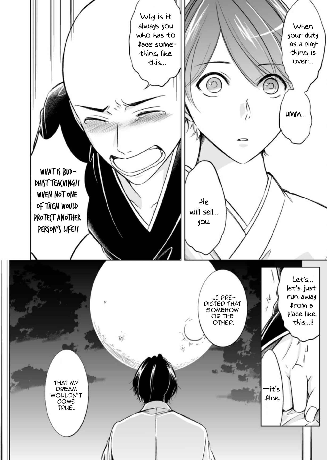 Page 11 Chapter 6 Otoko ni Dakareru Tameni Umarete Kita