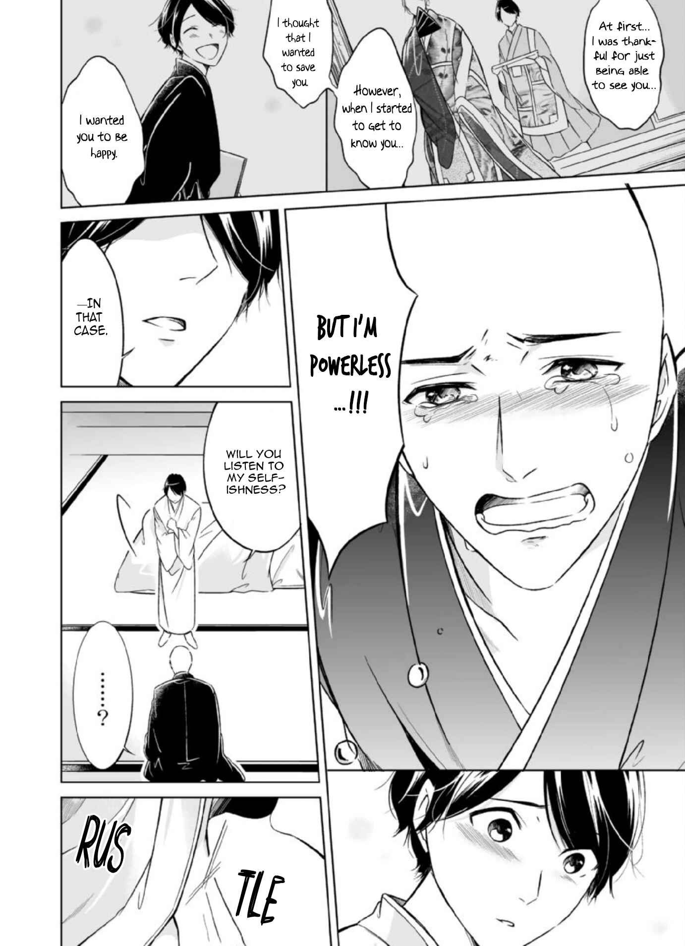 Page 15 Chapter 6 Otoko ni Dakareru Tameni Umarete Kita