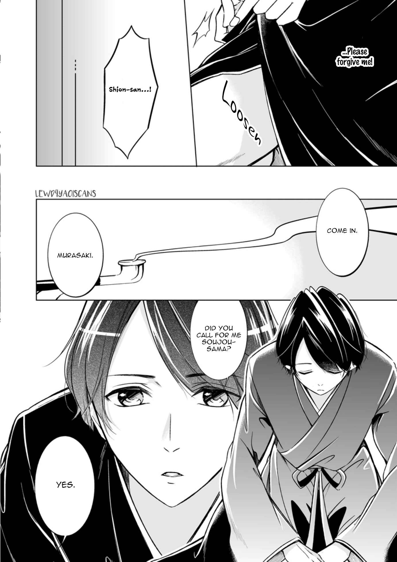Page 14 Chapter 2 Otoko ni Dakareru Tameni Umarete Kita