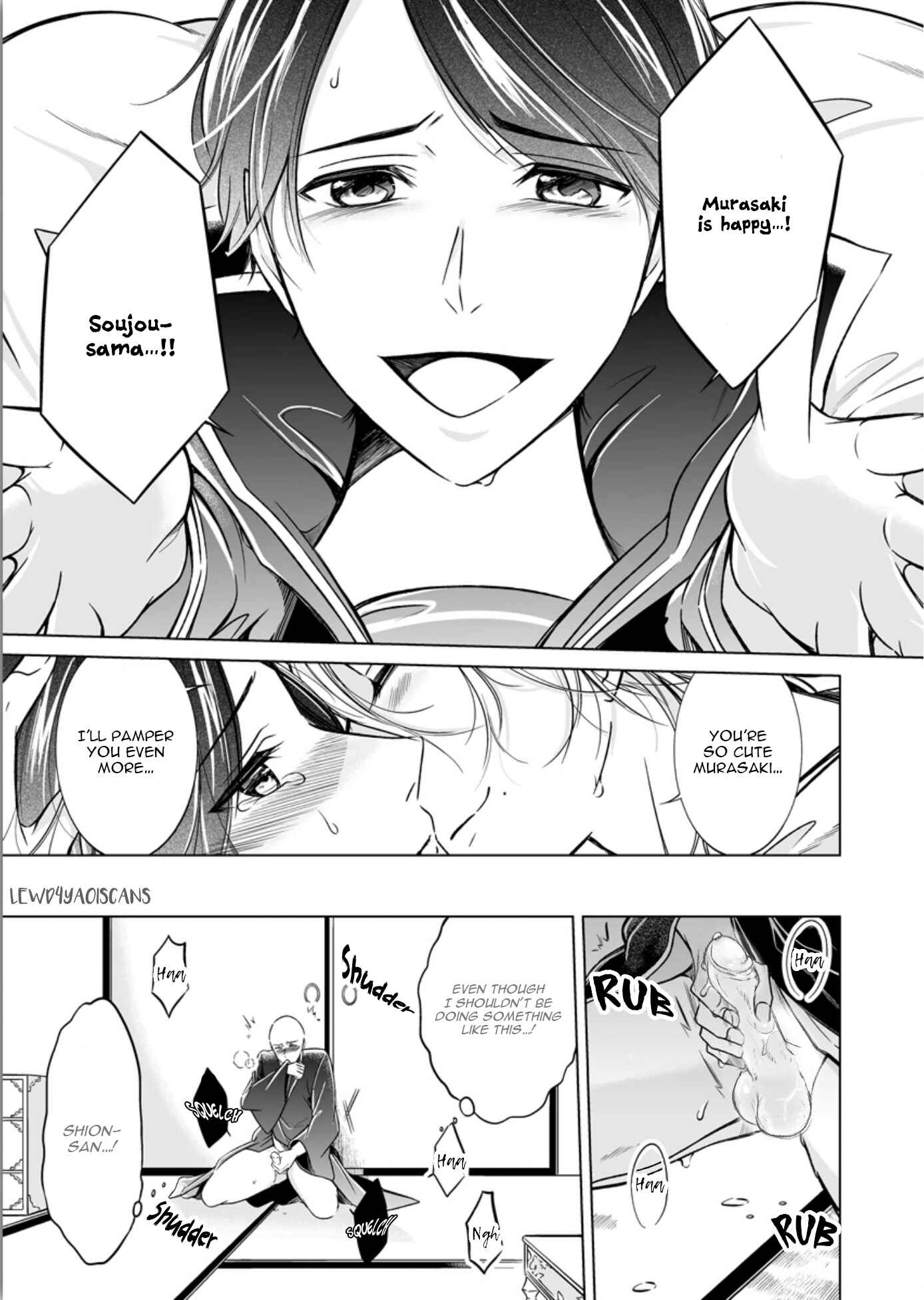 Page 21 Chapter 2 Otoko ni Dakareru Tameni Umarete Kita