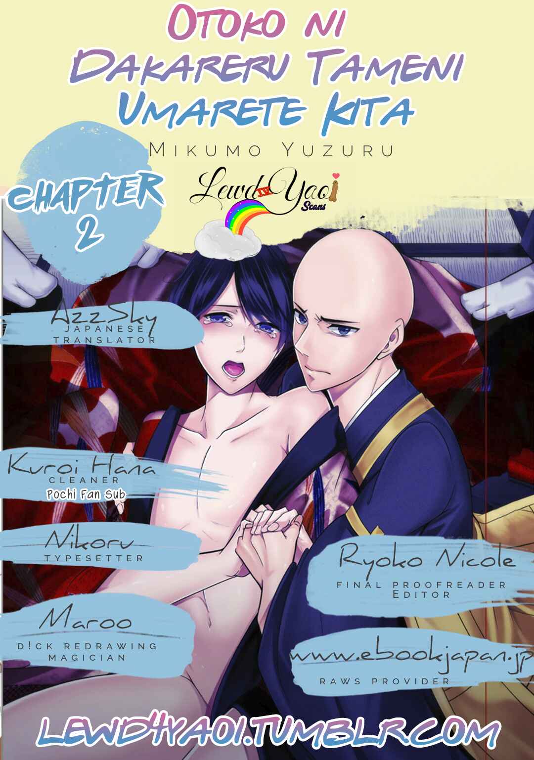 Page 3 Chapter 2 Otoko ni Dakareru Tameni Umarete Kita
