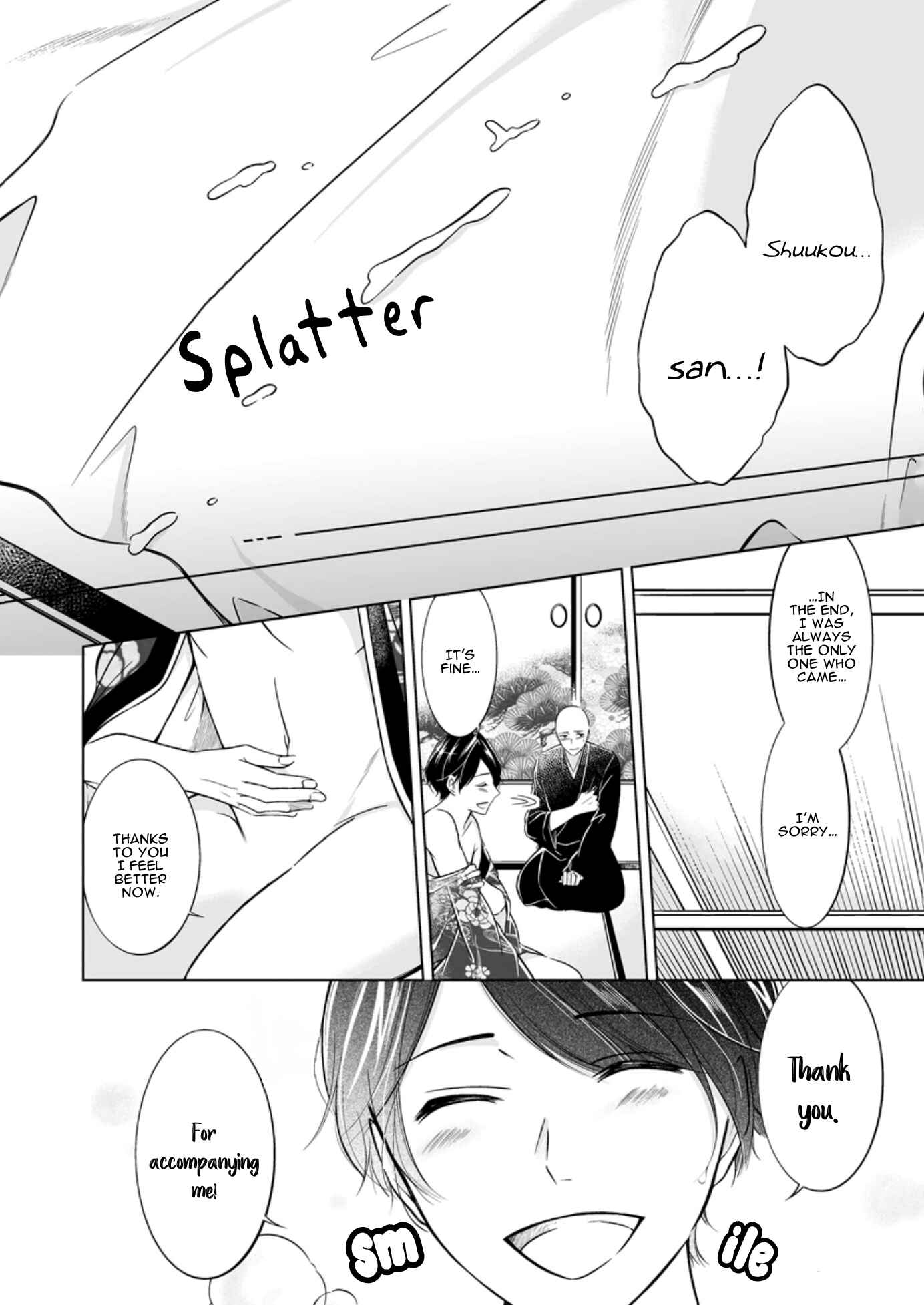 Page 11 Chapter 4 Otoko ni Dakareru Tameni Umarete Kita