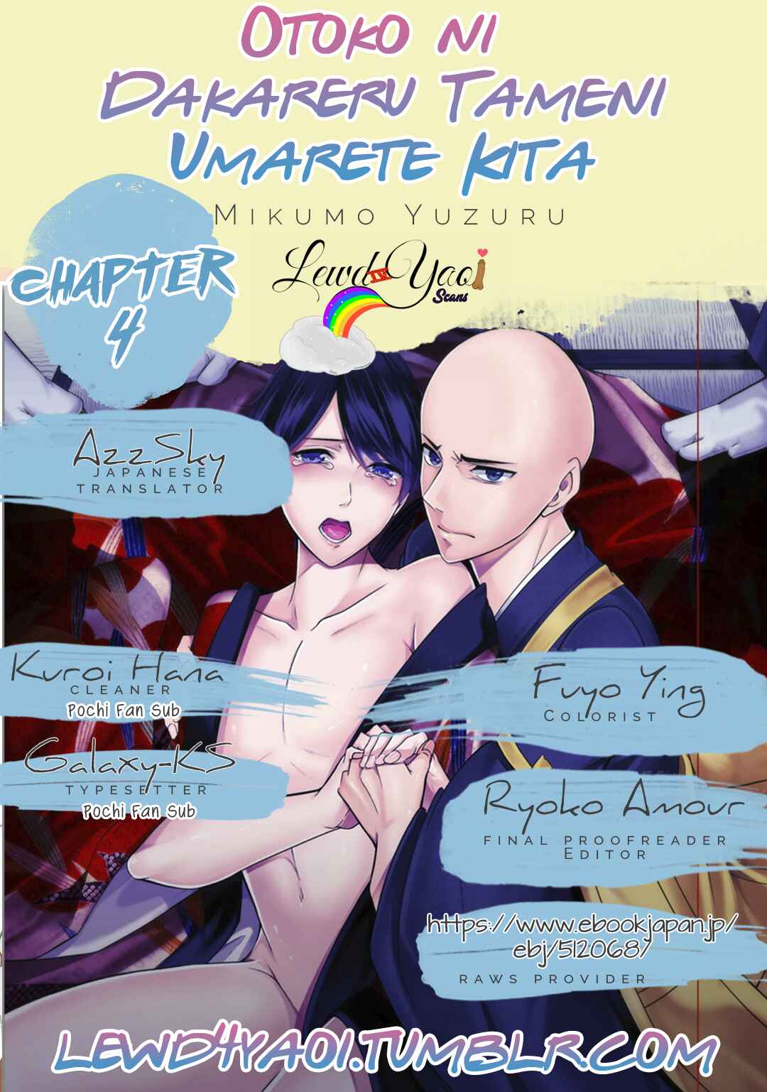 Page 2 Chapter 4 Otoko ni Dakareru Tameni Umarete Kita