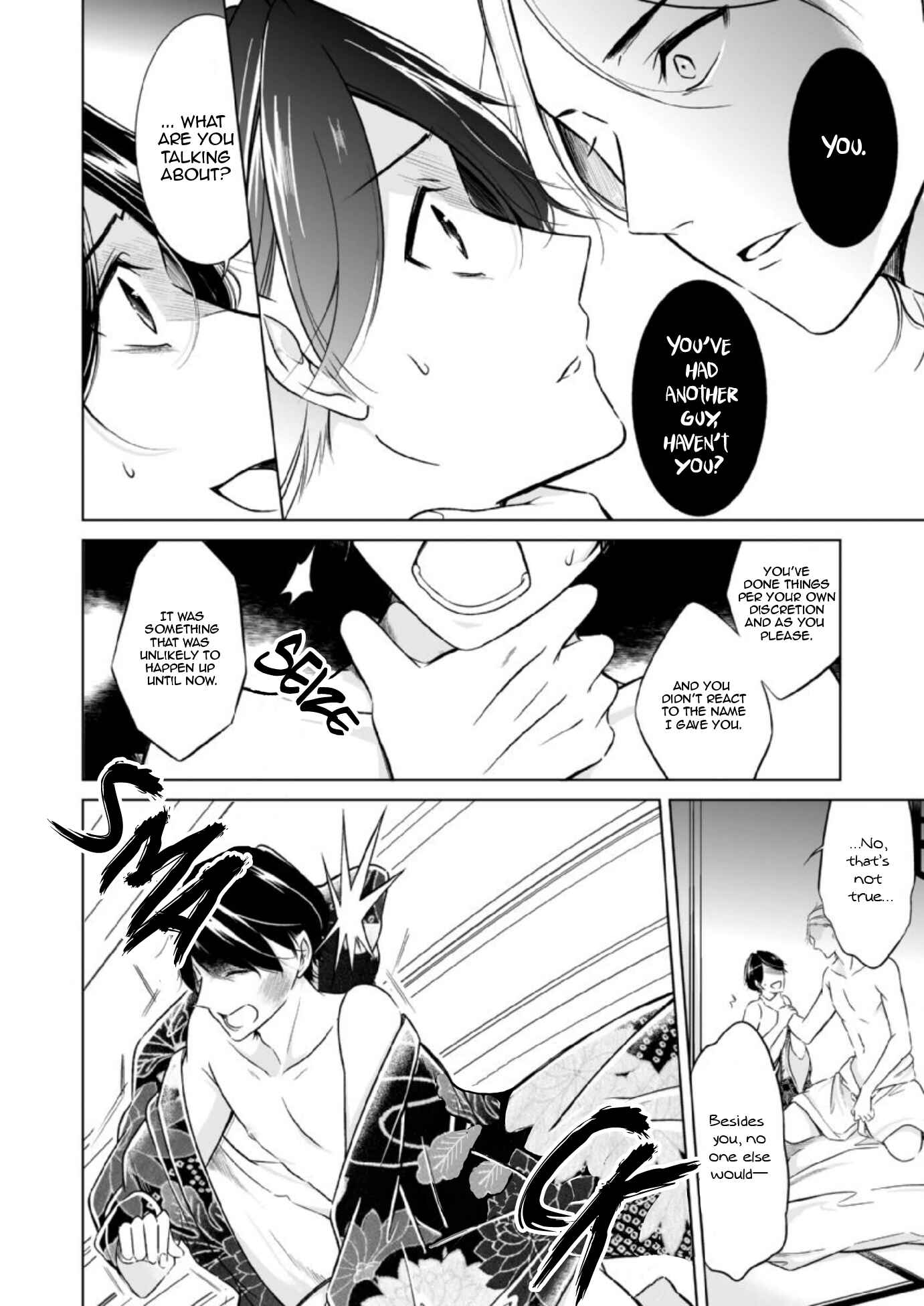 Page 11 Chapter 7 Otoko ni Dakareru Tameni Umarete Kita