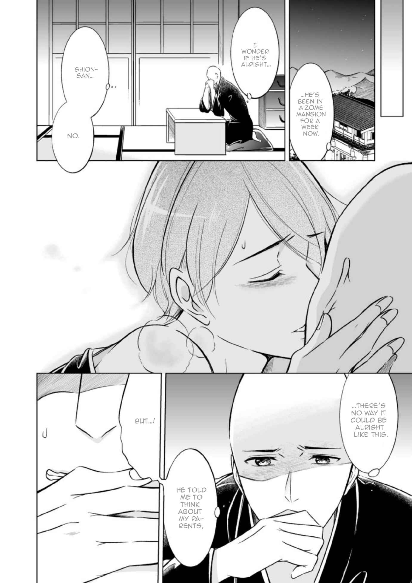 Page 13 Chapter 7 Otoko ni Dakareru Tameni Umarete Kita
