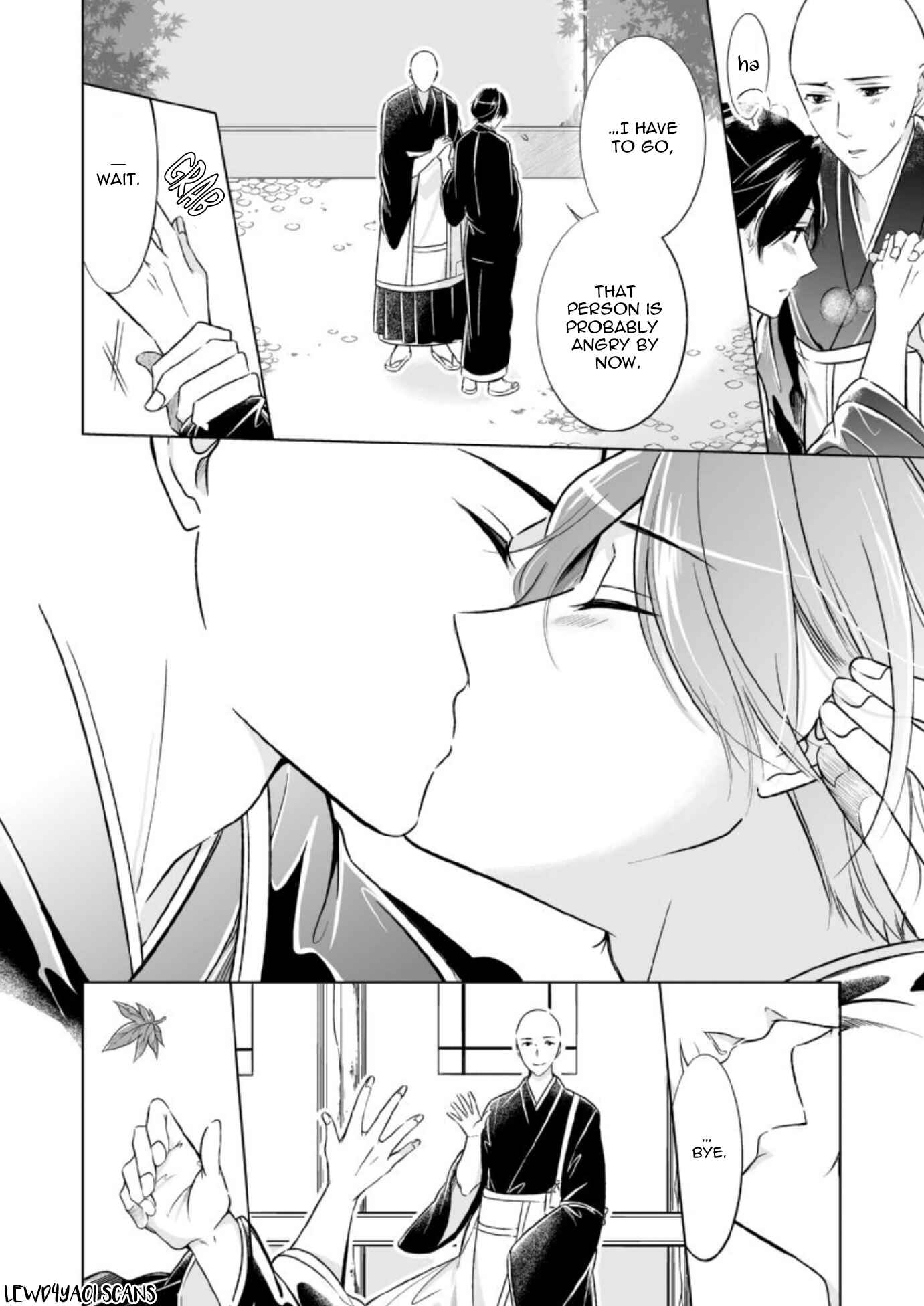 Page 5 Chapter 7 Otoko ni Dakareru Tameni Umarete Kita