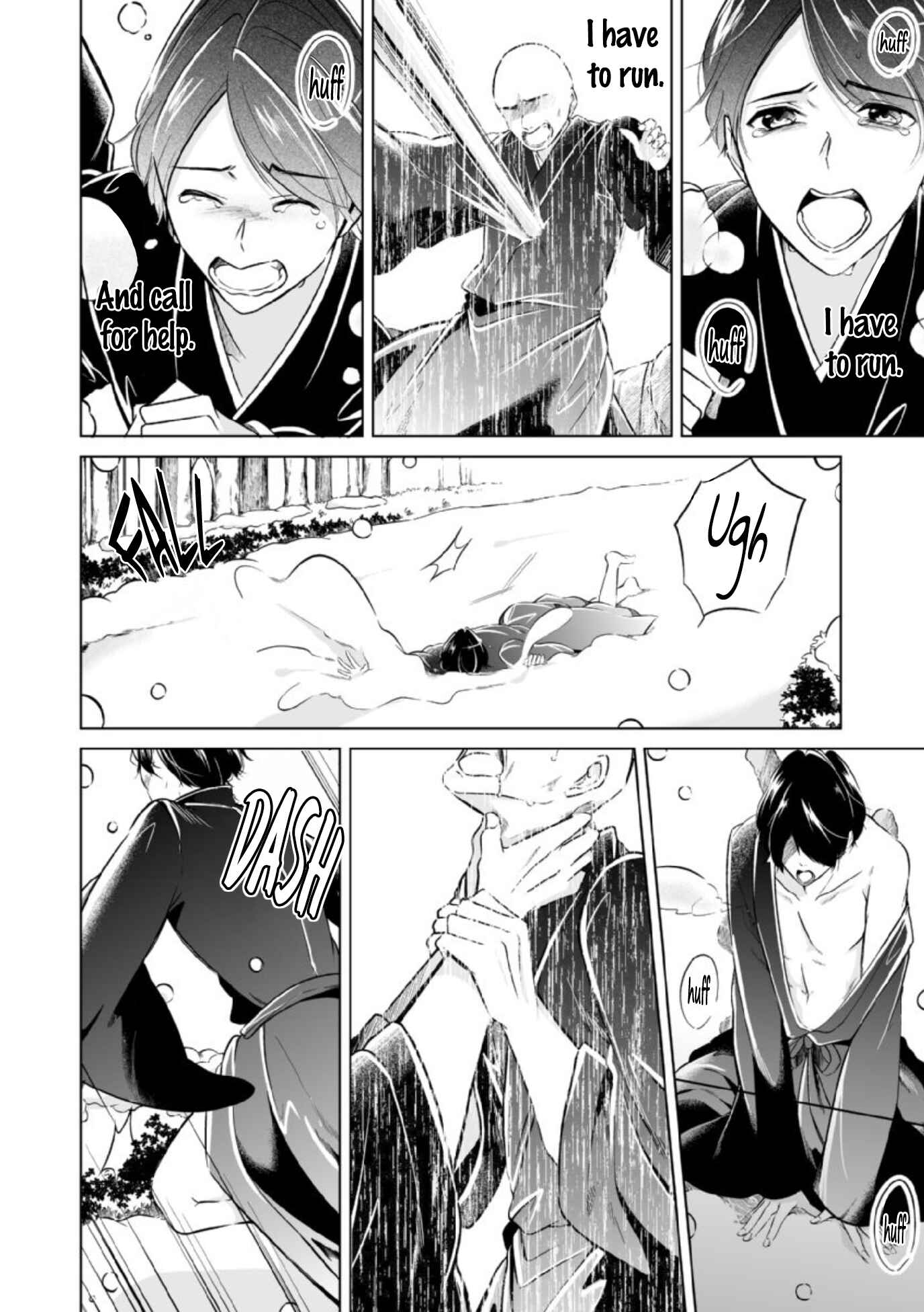 Page 21 Chapter 8 Otoko ni Dakareru Tameni Umarete Kita