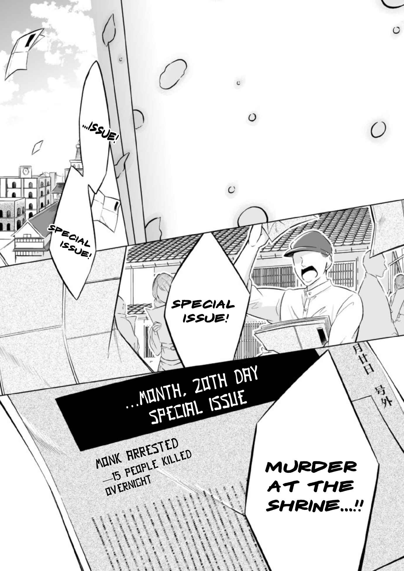 Page 23 Chapter 8 Otoko ni Dakareru Tameni Umarete Kita