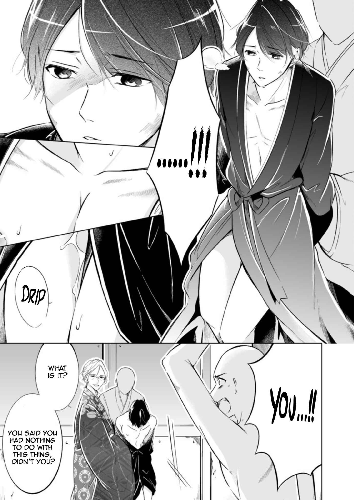 Page 8 Chapter 8 Otoko ni Dakareru Tameni Umarete Kita