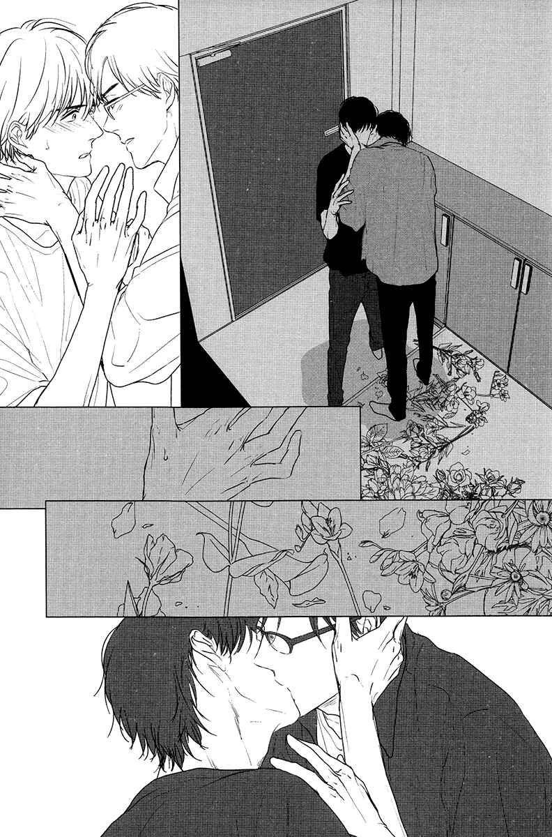 Page 23 Chapter 5 Evergreen Days