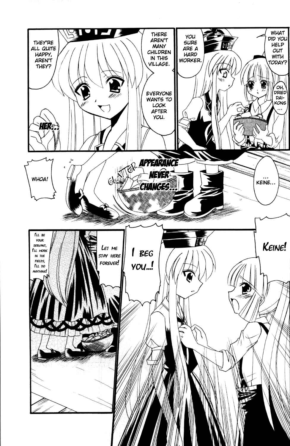 Page 18 Chapter Unknown_09ef Touhou - Tsuki to Hourai Ningyou (Doujinshi)