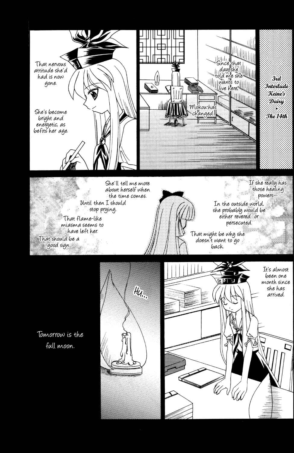 Page 22 Chapter Unknown_09ef Touhou - Tsuki to Hourai Ningyou (Doujinshi)