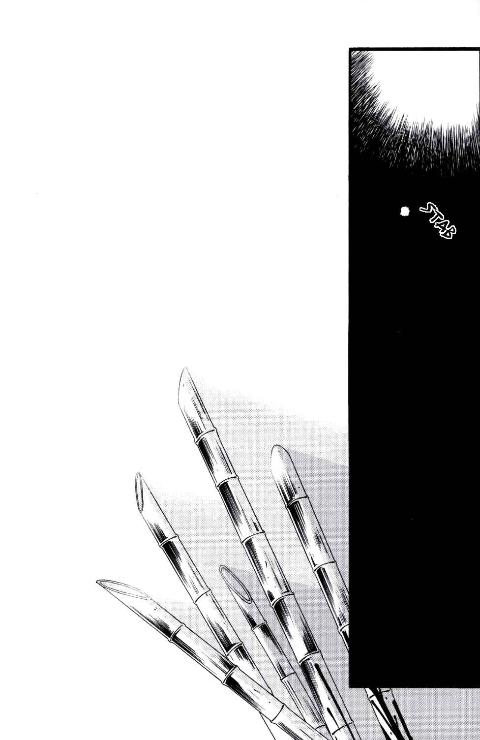 Page 28 Chapter Unknown_09ef Touhou - Tsuki to Hourai Ningyou (Doujinshi)