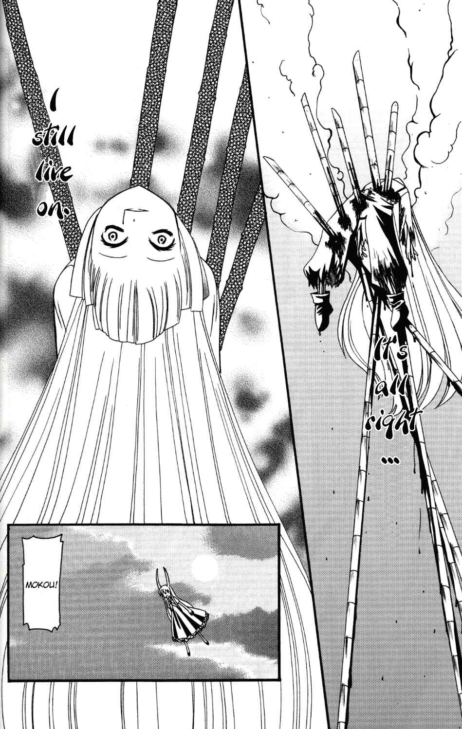 Page 29 Chapter Unknown_09ef Touhou - Tsuki to Hourai Ningyou (Doujinshi)