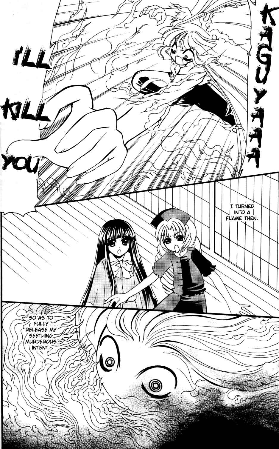 Page 35 Chapter Unknown_09ef Touhou - Tsuki to Hourai Ningyou (Doujinshi)