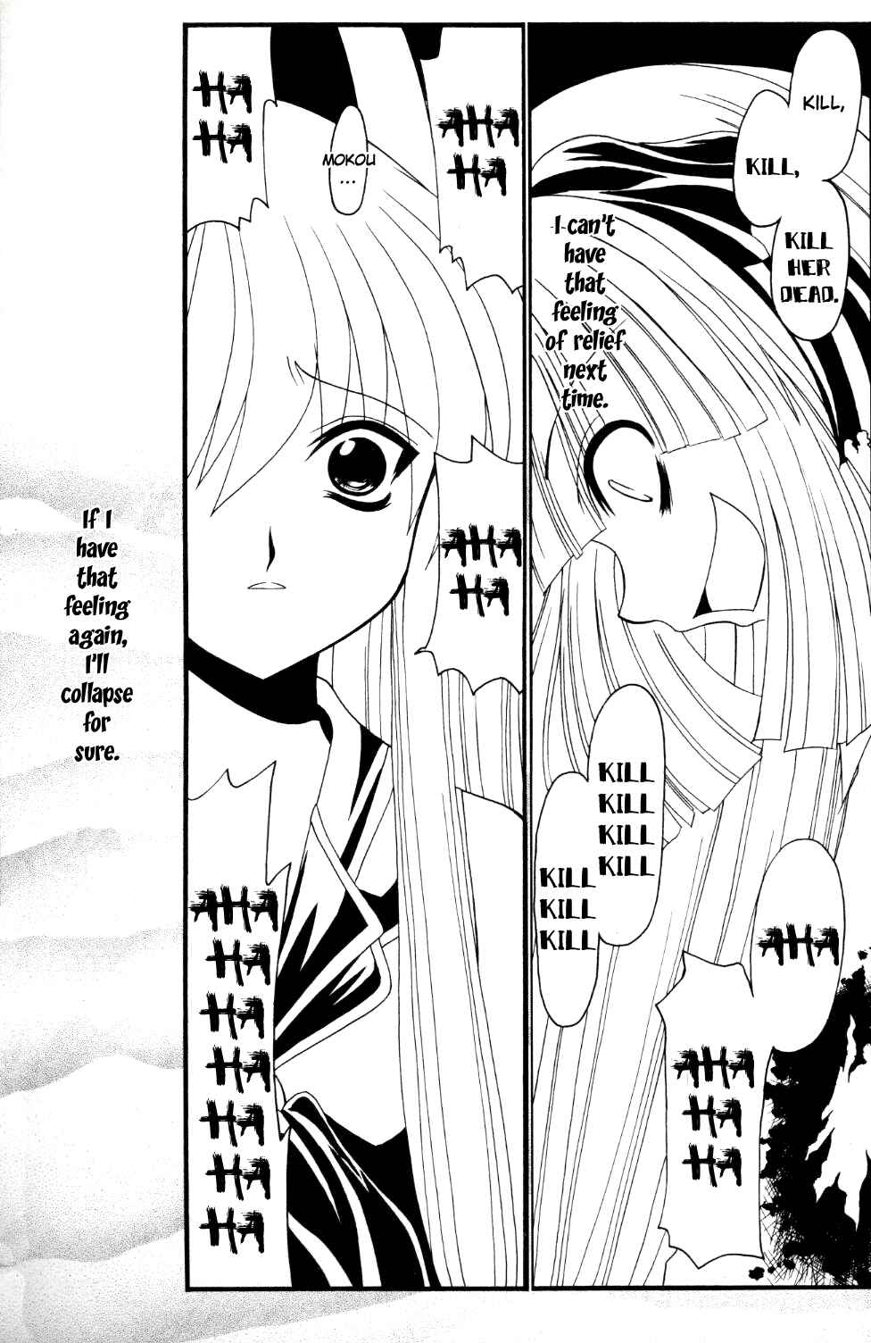 Page 40 Chapter Unknown_09ef Touhou - Tsuki to Hourai Ningyou (Doujinshi)