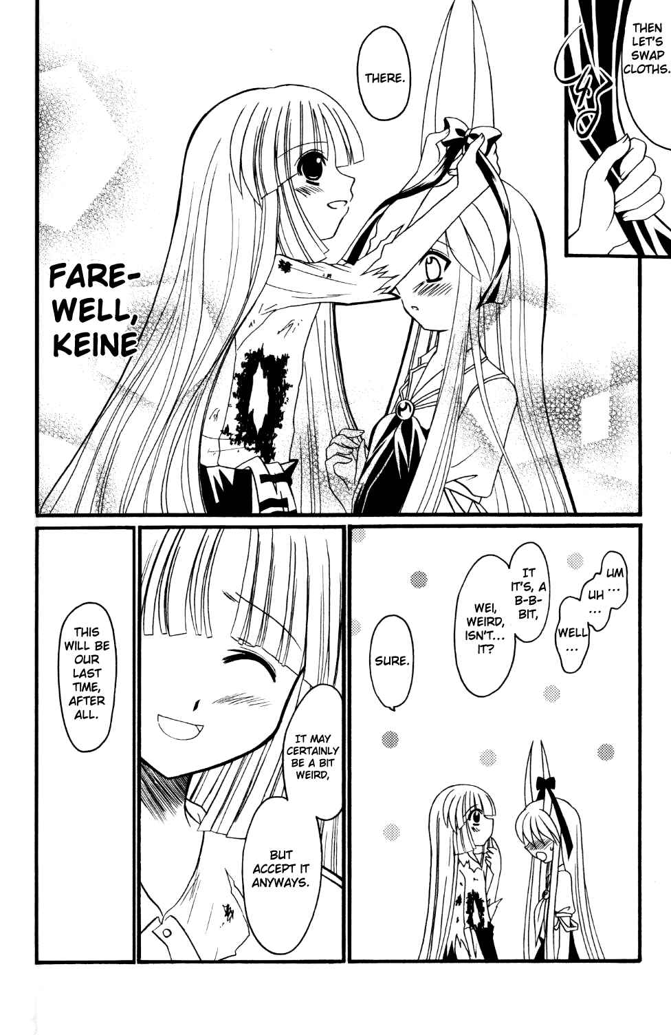 Page 45 Chapter Unknown_09ef Touhou - Tsuki to Hourai Ningyou (Doujinshi)