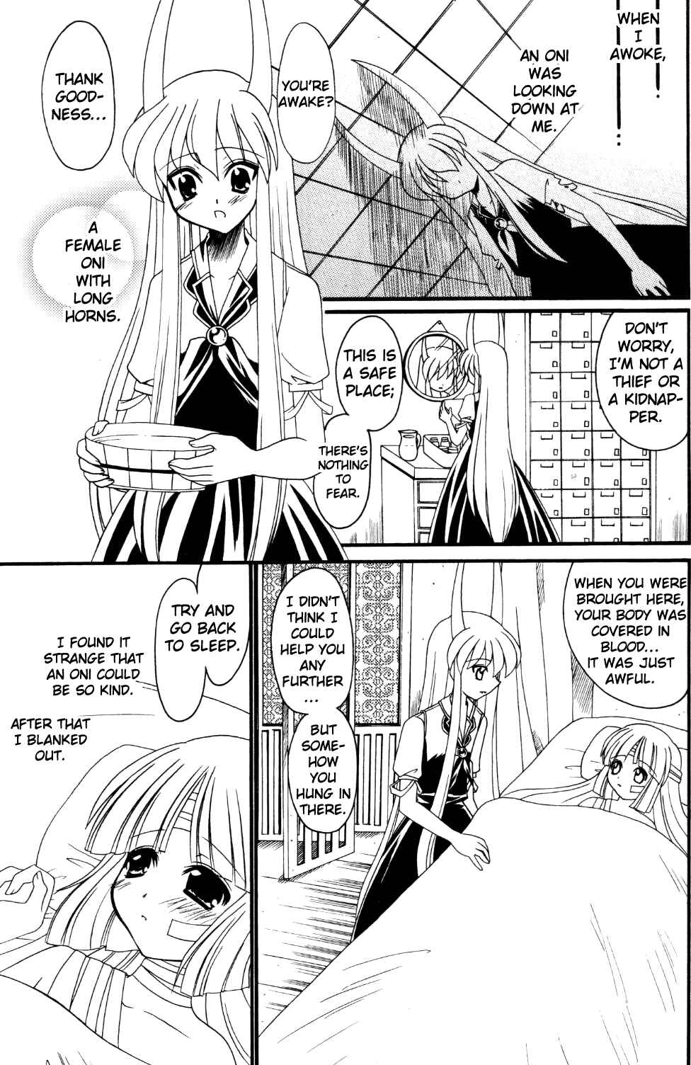 Page 6 Chapter Unknown_09ef Touhou - Tsuki to Hourai Ningyou (Doujinshi)