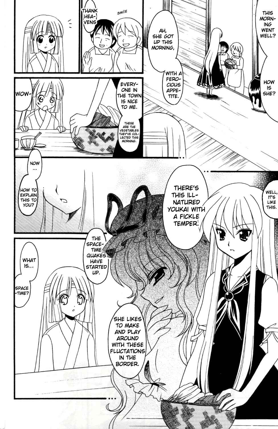 Page 9 Chapter Unknown_09ef Touhou - Tsuki to Hourai Ningyou (Doujinshi)