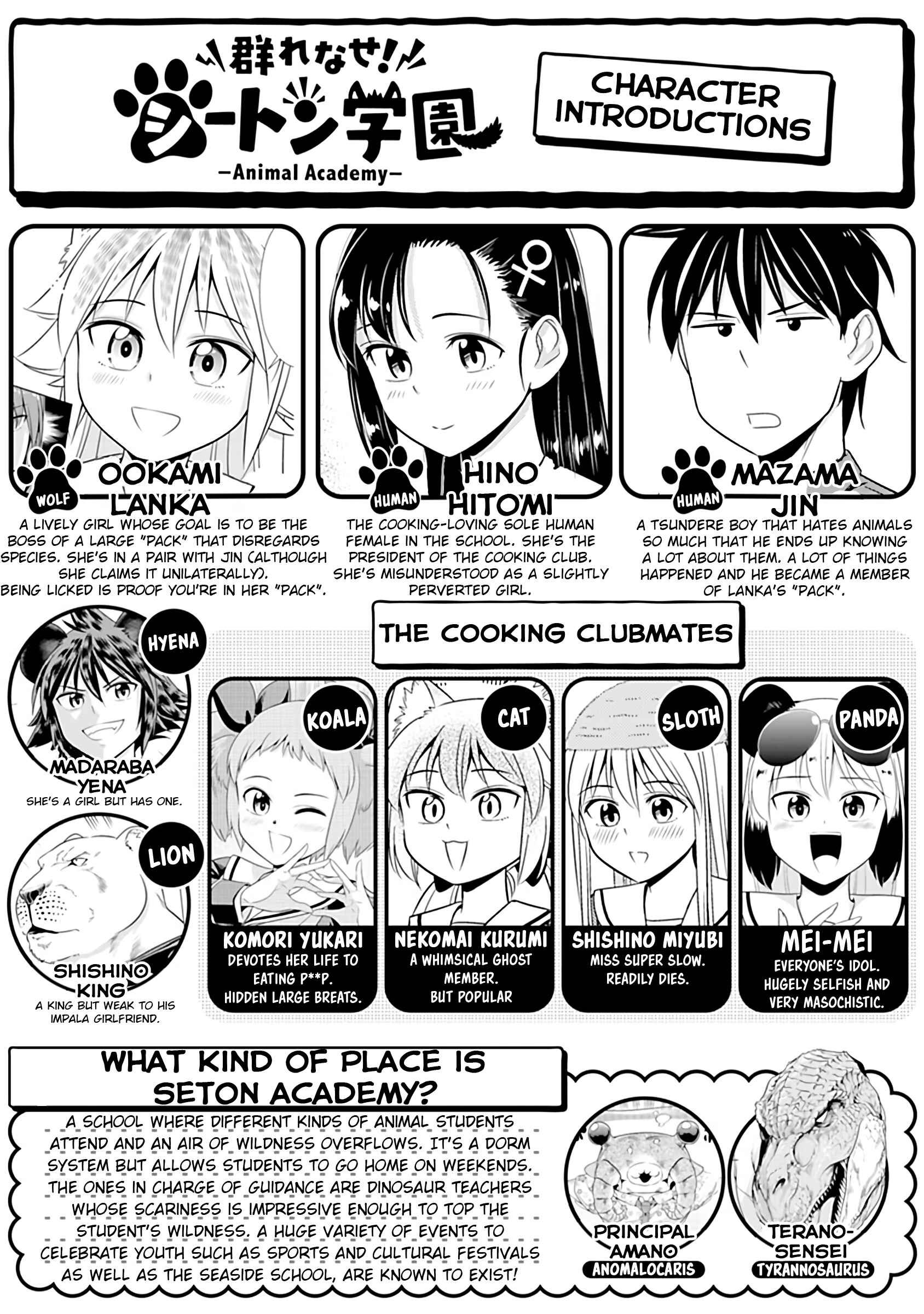 Page 2 Chapter 54.6 Seton Academy: Join the Pack!