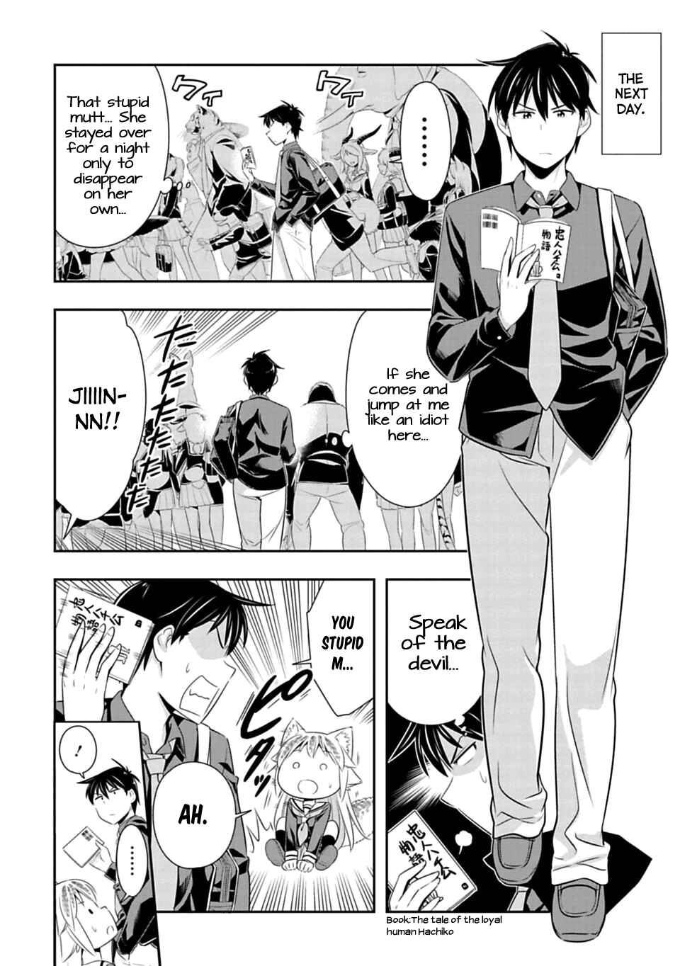 Page 11 Chapter 45 Seton Academy: Join the Pack!