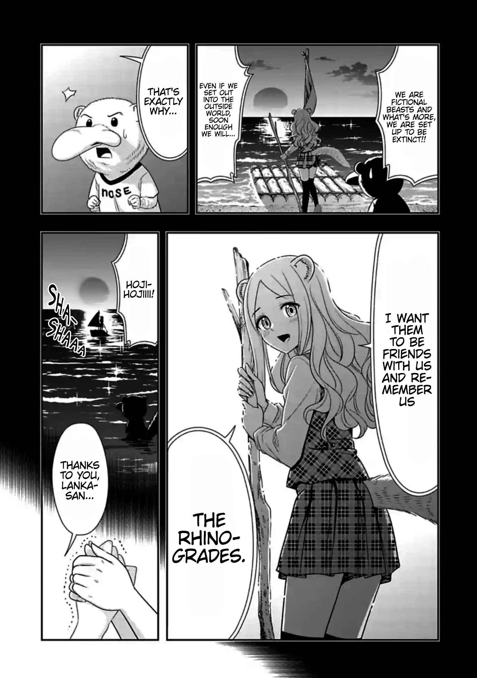 Page 5 Chapter 138 Seton Academy: Join the Pack!
