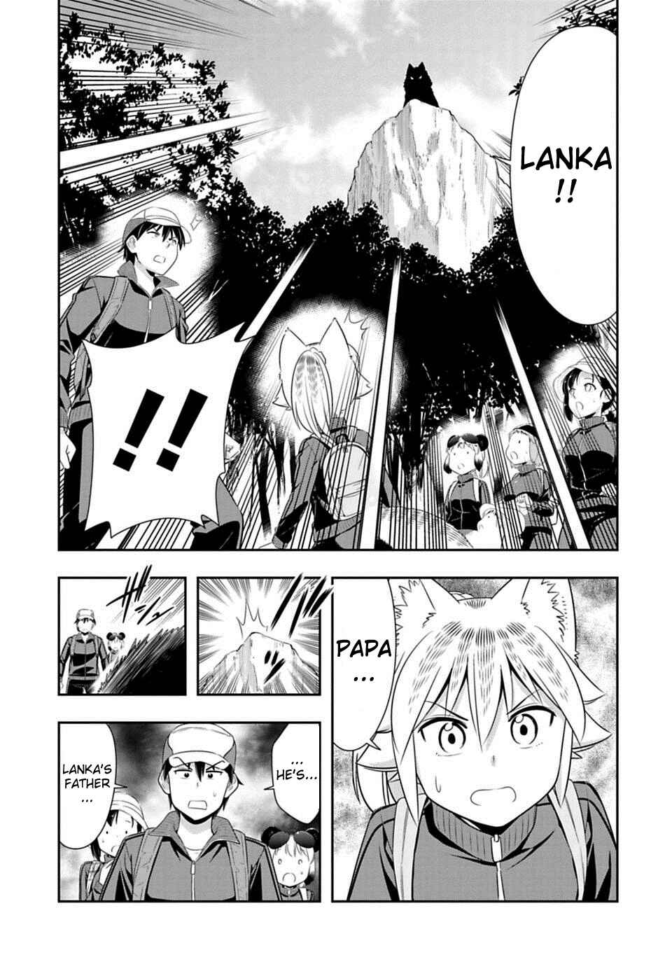 Page 18 Chapter 67 Seton Academy: Join the Pack!