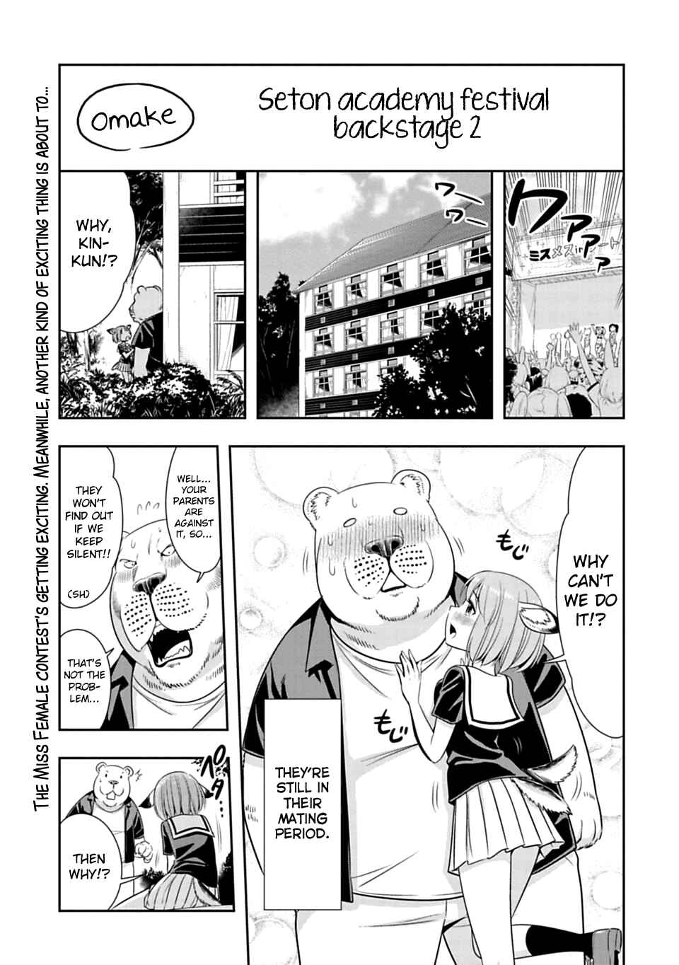 Page 1 Chapter 51.5 Seton Academy: Join the Pack!